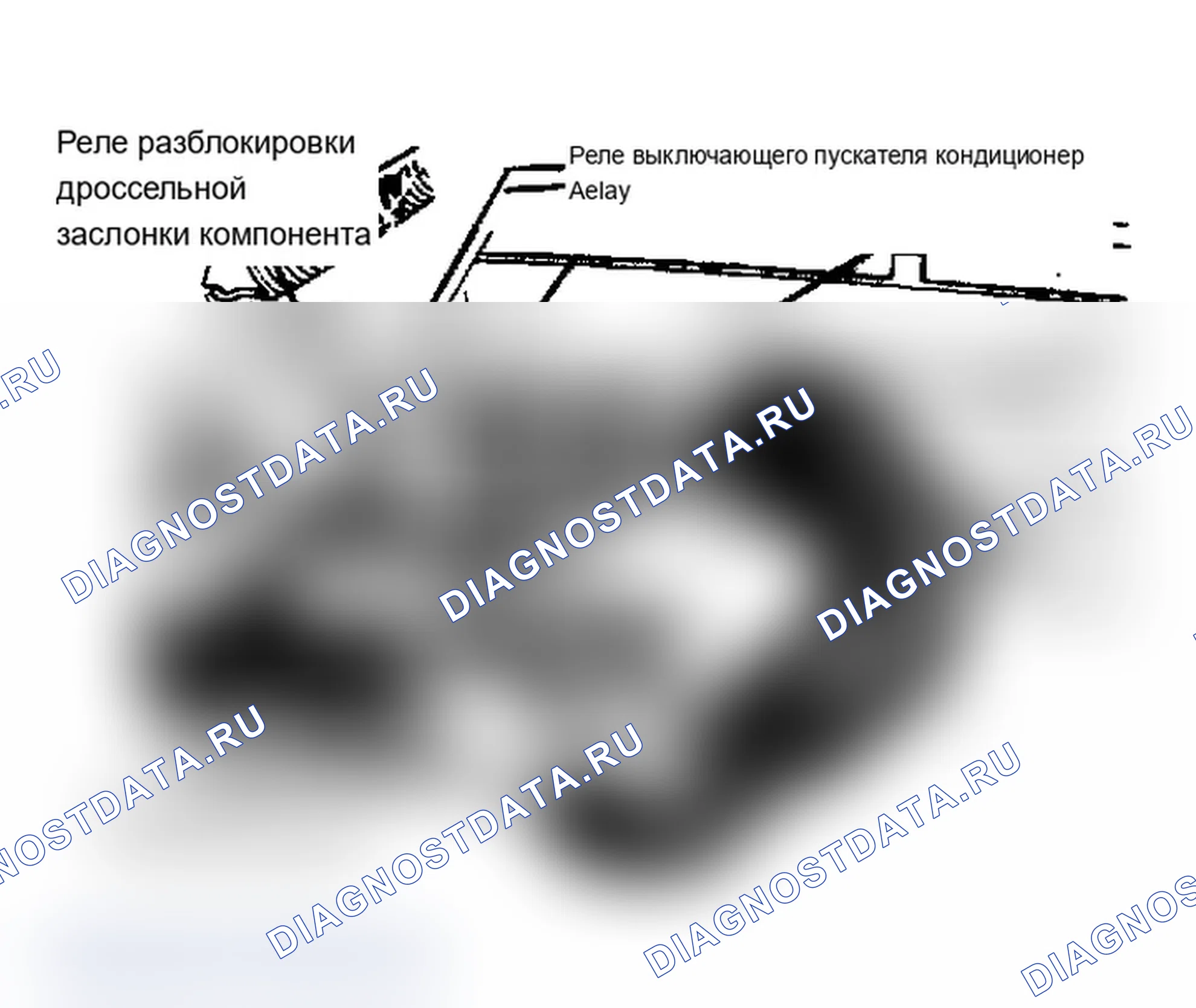 Рис. 15: РЕЛЕ ОТКЛЮЧЕНИЯ ПЕРЕМЕННОГО ТОКА. Dodge Dakota Shelby 