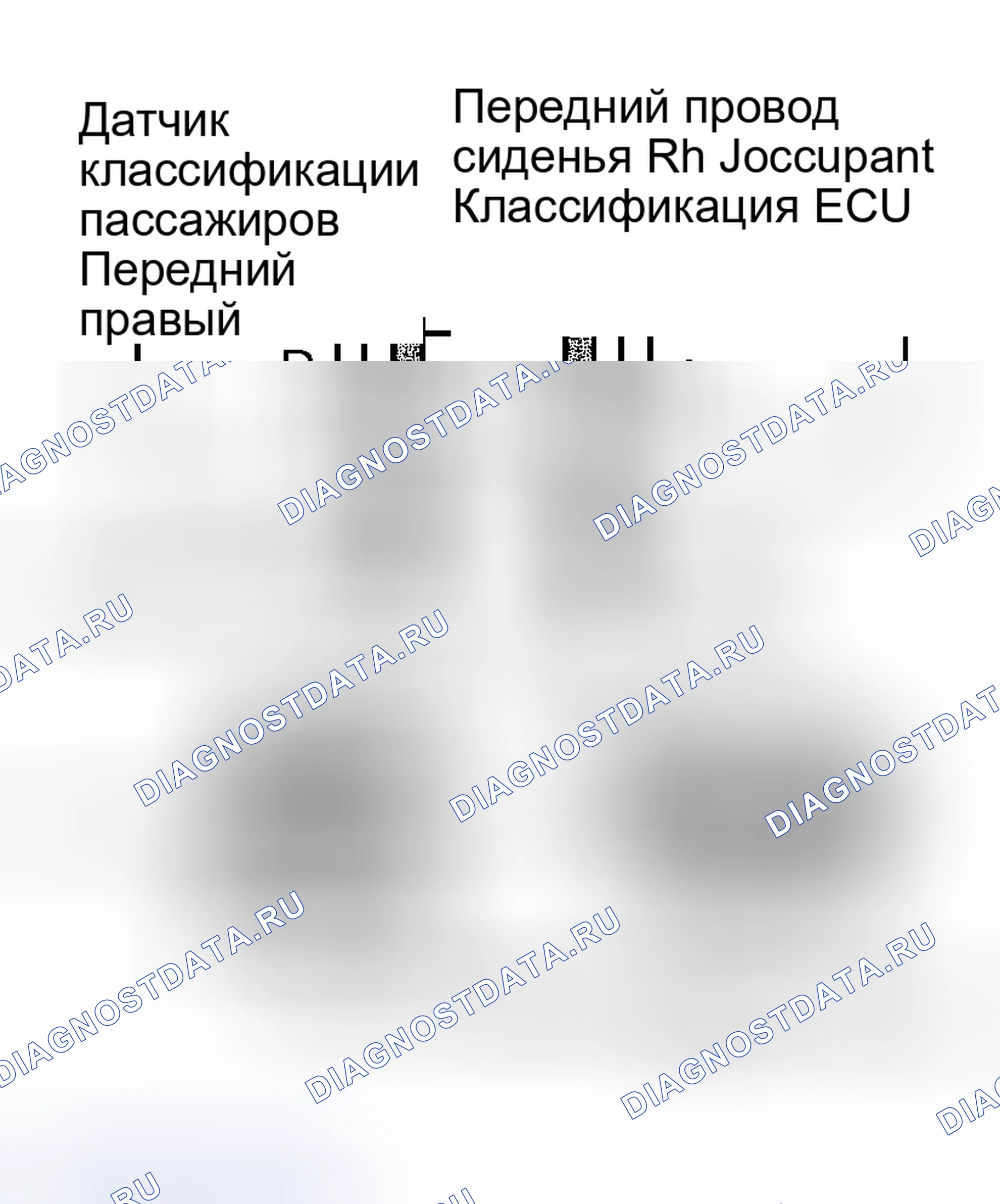 Рис. 143. Haval H5 I
