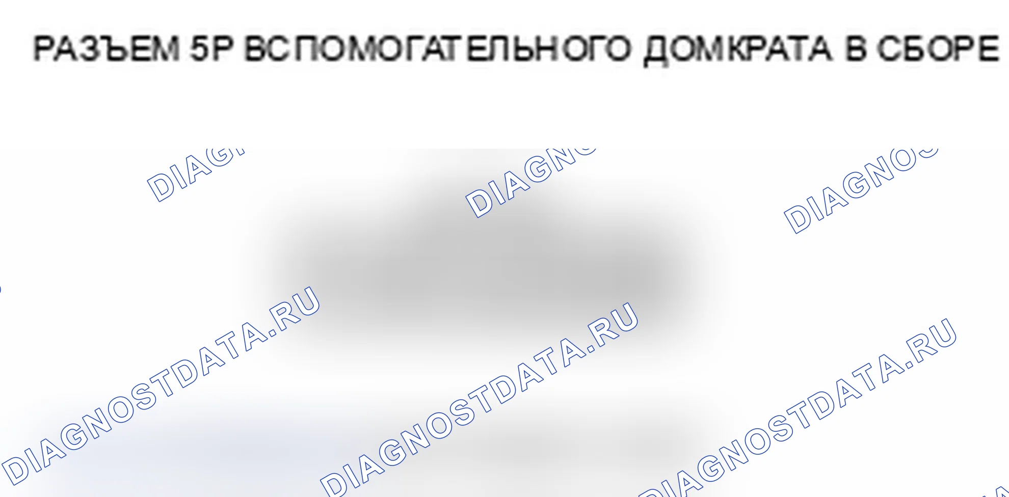 Рис. 343. Acura TL IV рестайлинг