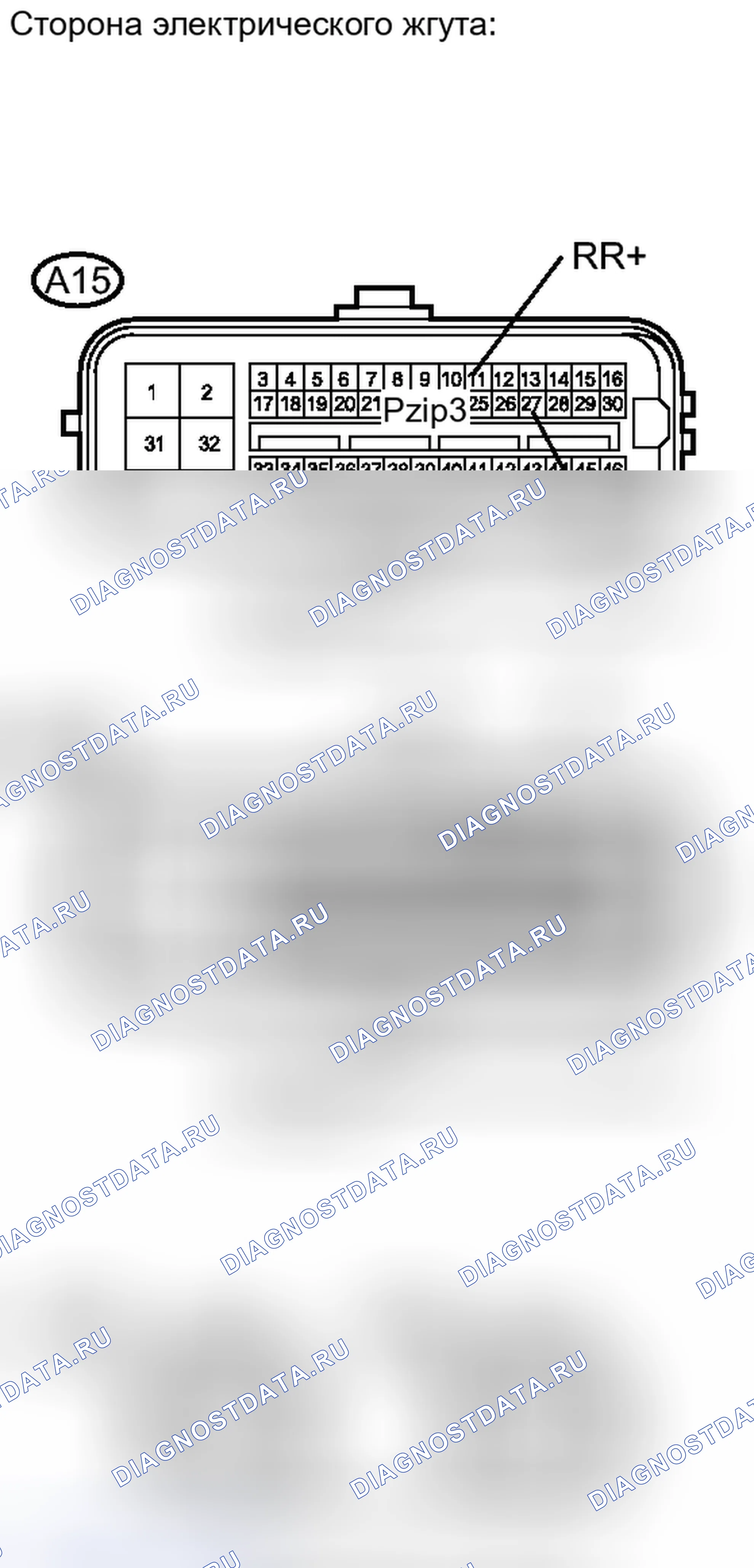 Рис. 34. Haval H6S I