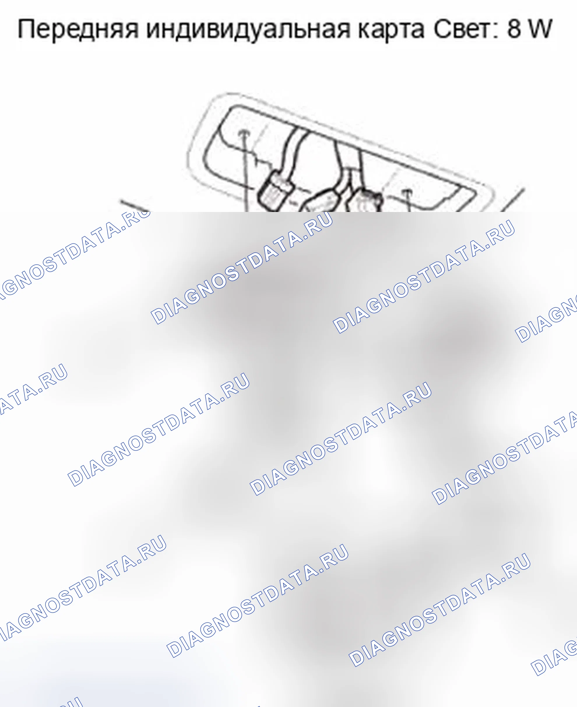 Рис. 457: Удаление. Honda CR-V IV