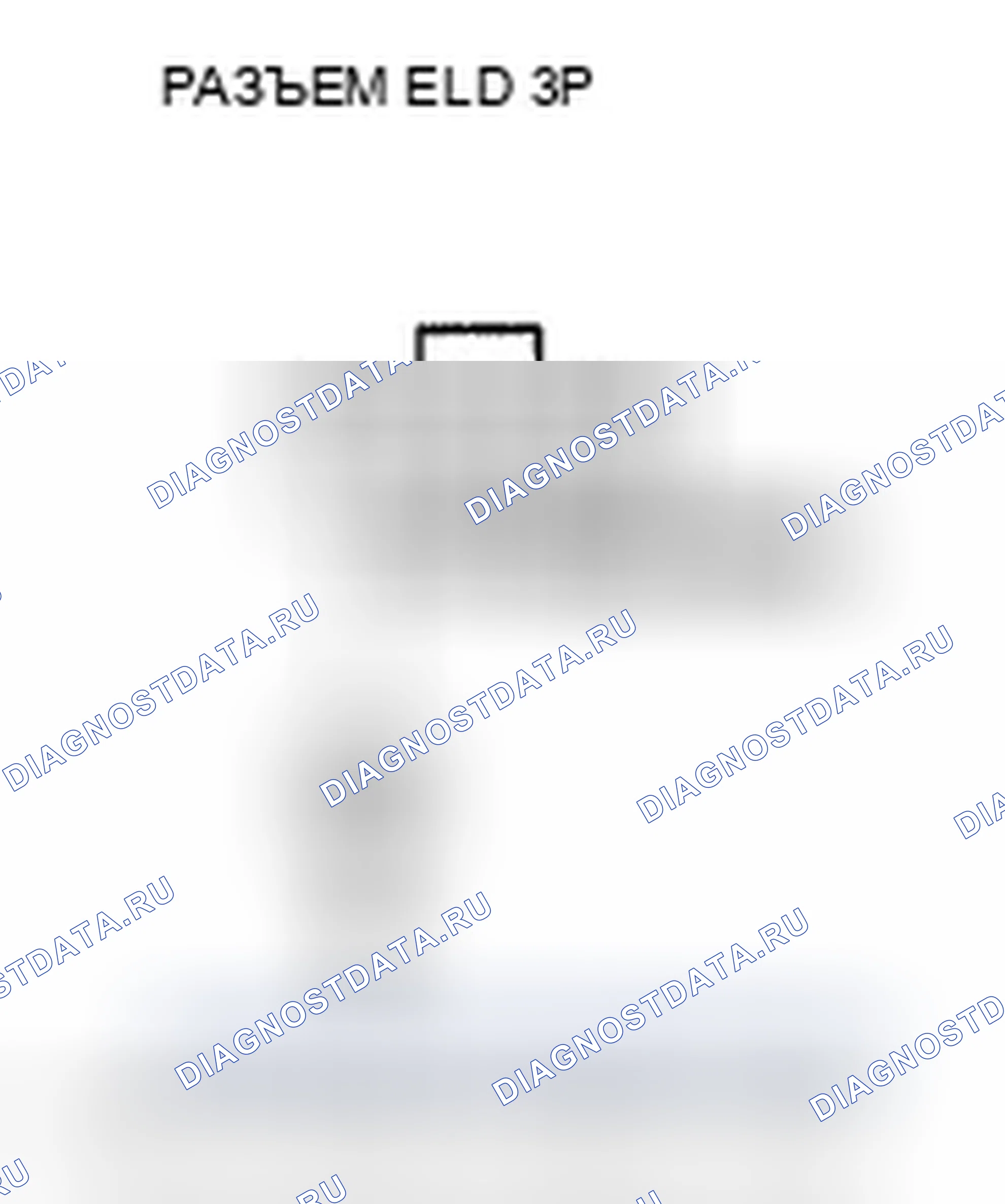 Рис. 215: Высоковольтная цепь расшифровка кода ошибки P1298: ELD. Acura TSX II