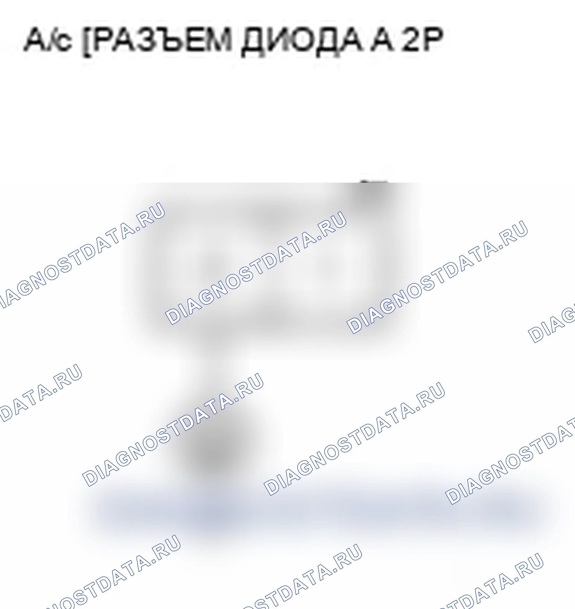 Рис. 152. Acura MDX II рестайлинг
