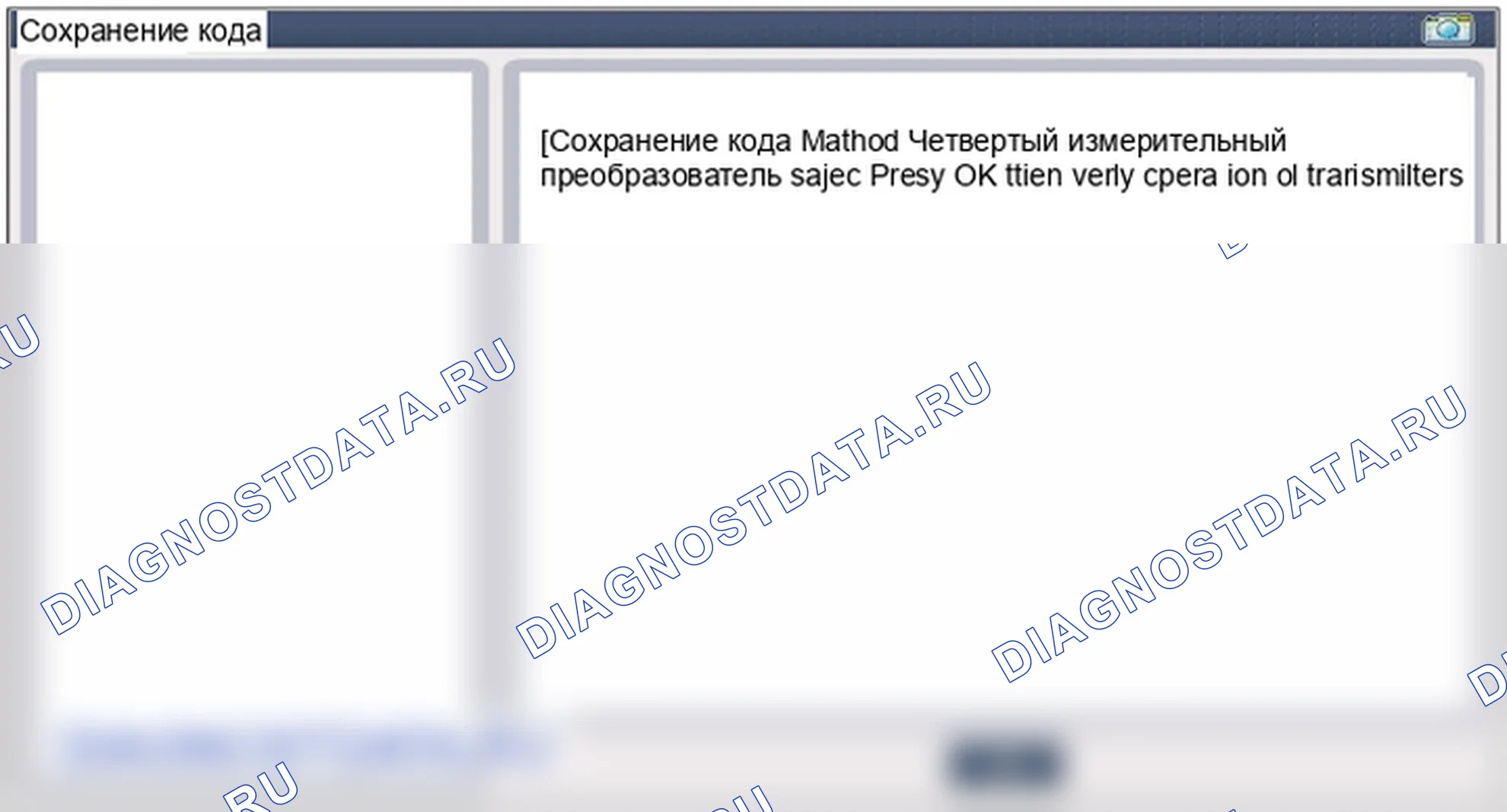 Регулировка передатчика. Hyundai ix35 EL