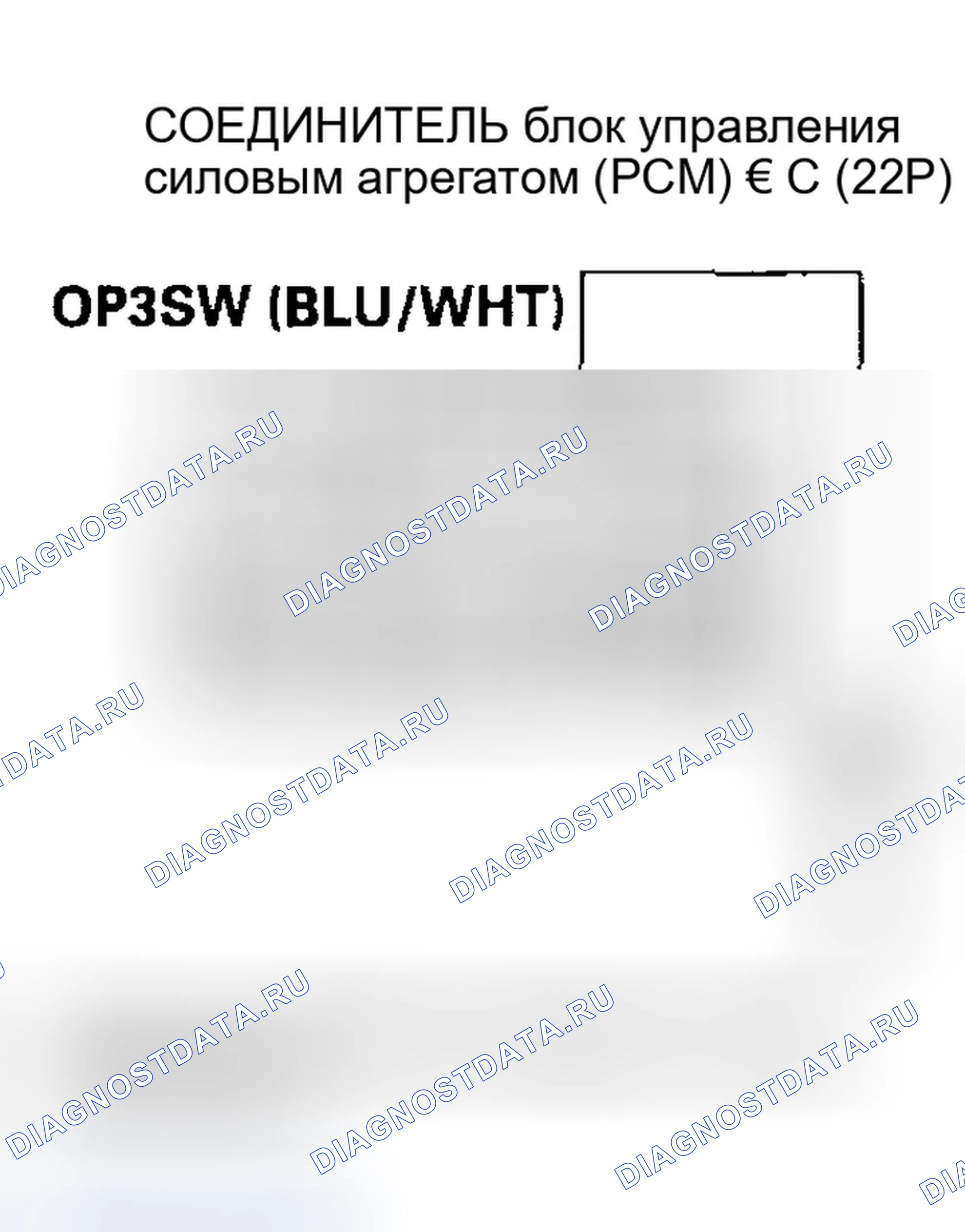 Рис. 1017. Honda Accord VII