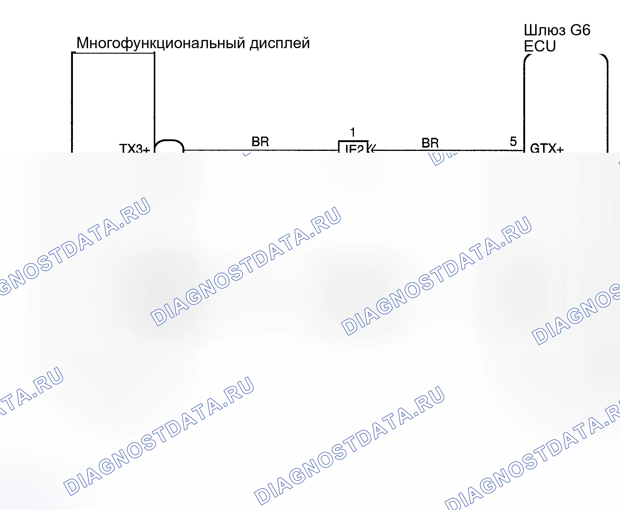 Рис. 10: электросхема. Haval H9 I рестайлинг