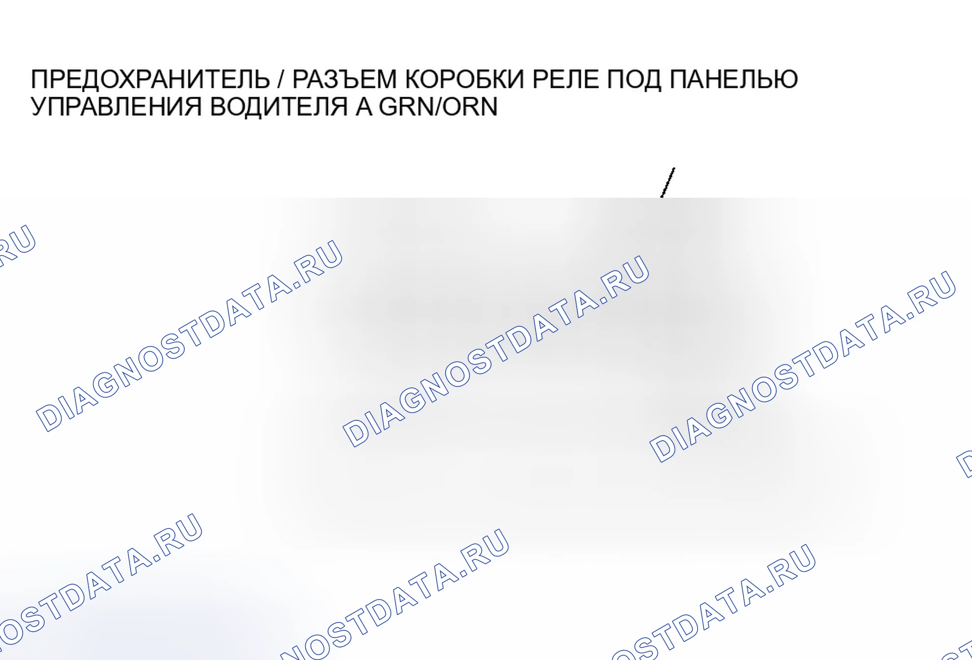 Рис. 51. Honda Odyssey II