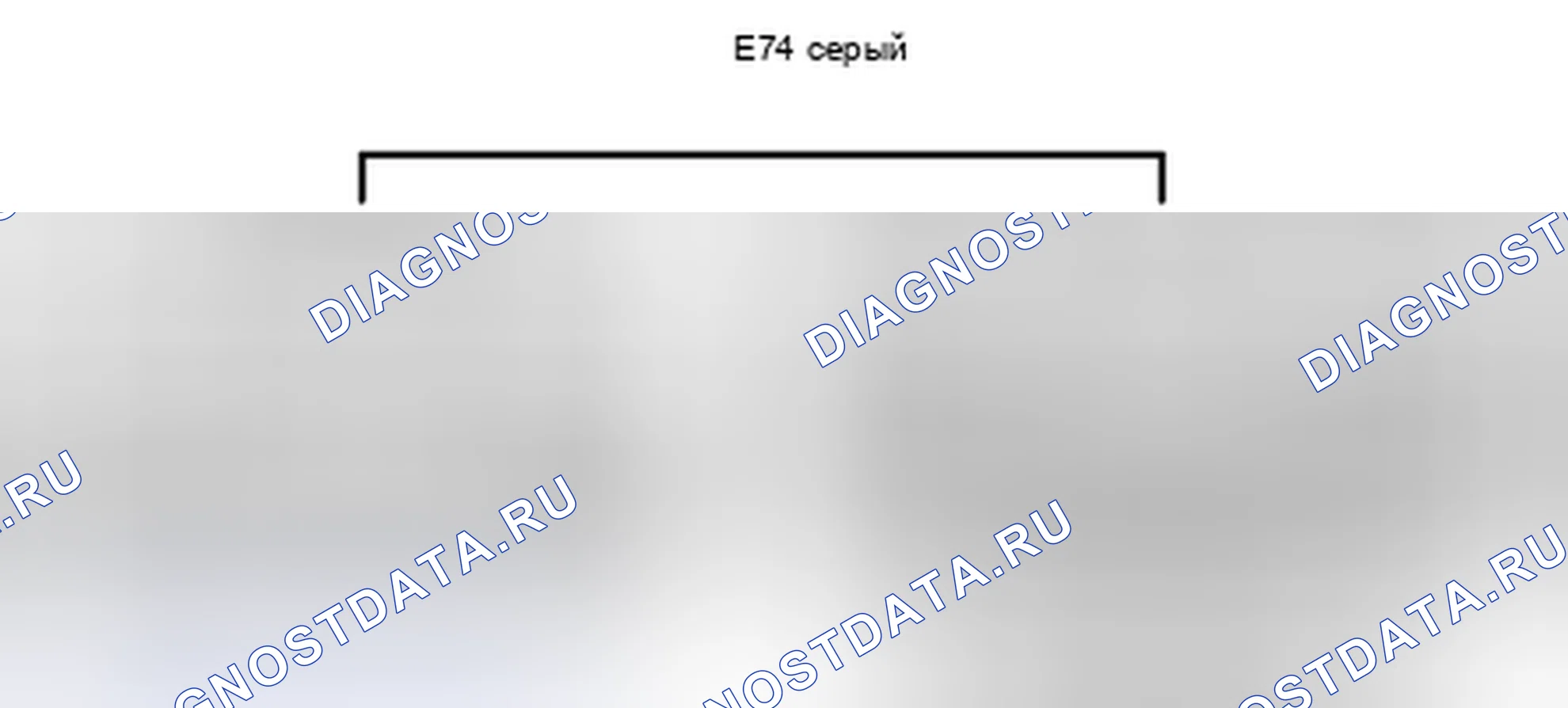 Рис. 604: Вид с торца соединительного разъема (E74). Toyota Land Cruiser 200