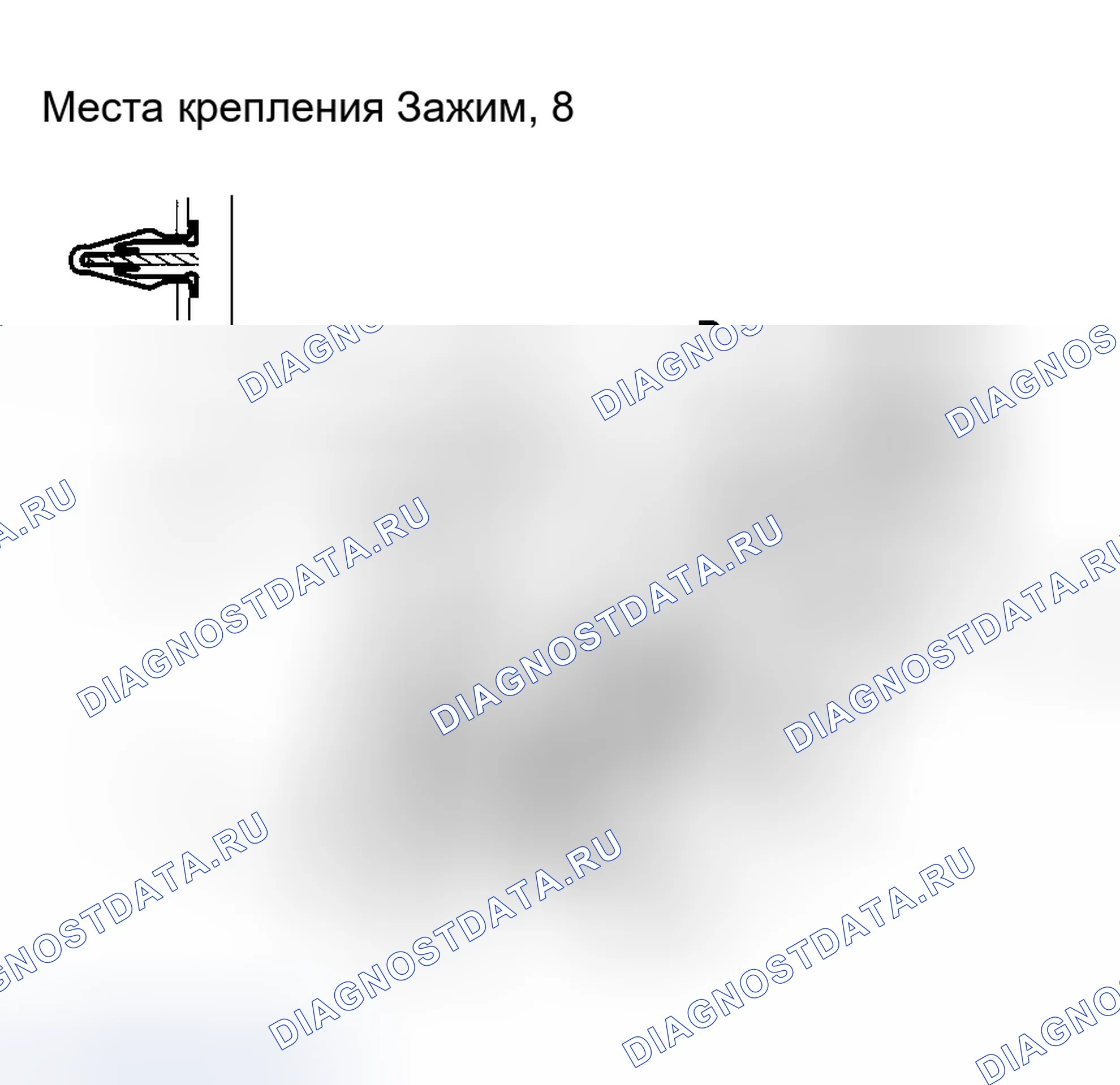 Рис. 37: Демонтаж/монтаж центральной консоли. Honda Ridgeline I