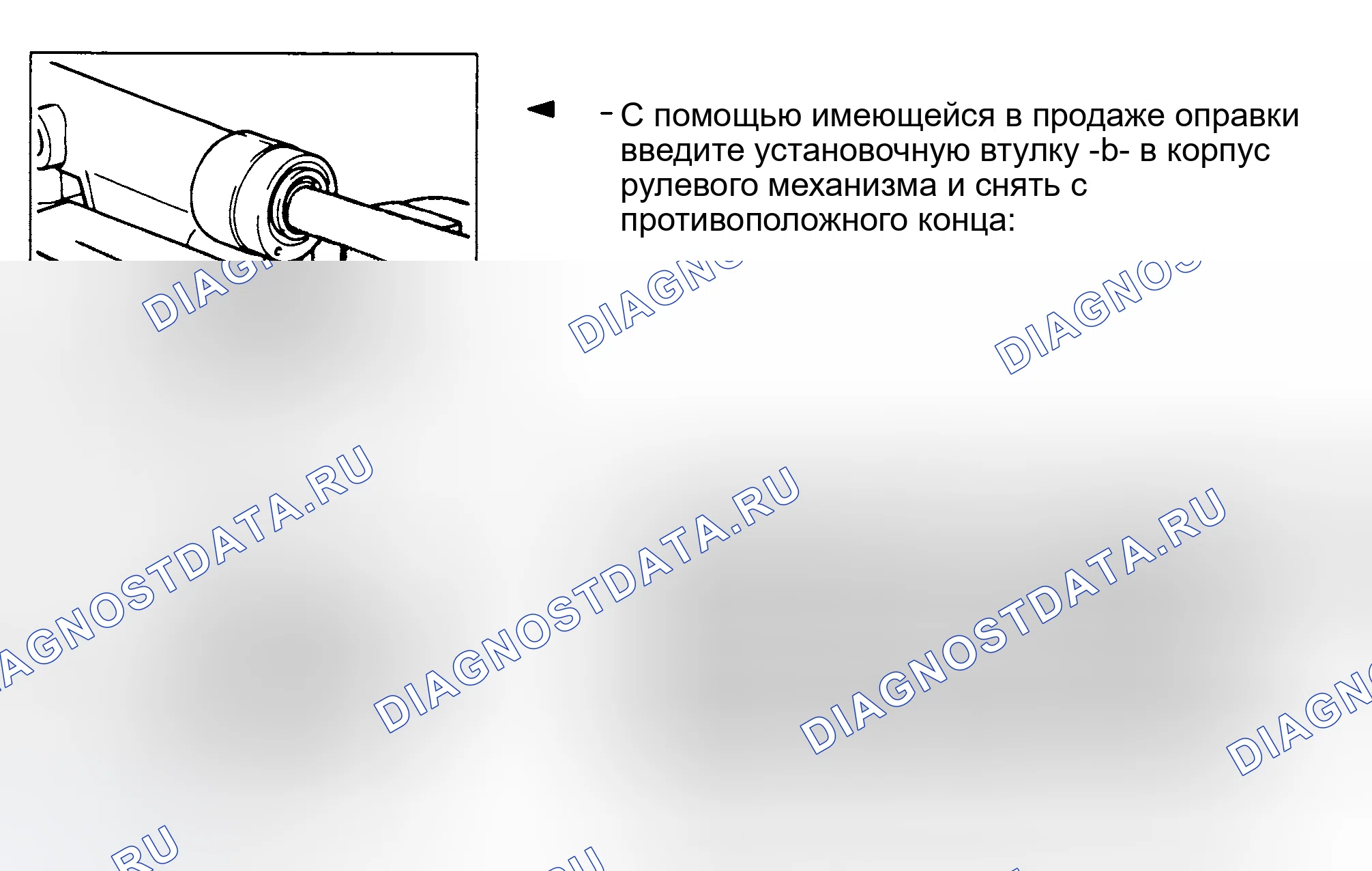 Рис. 25. Audi 80 B4