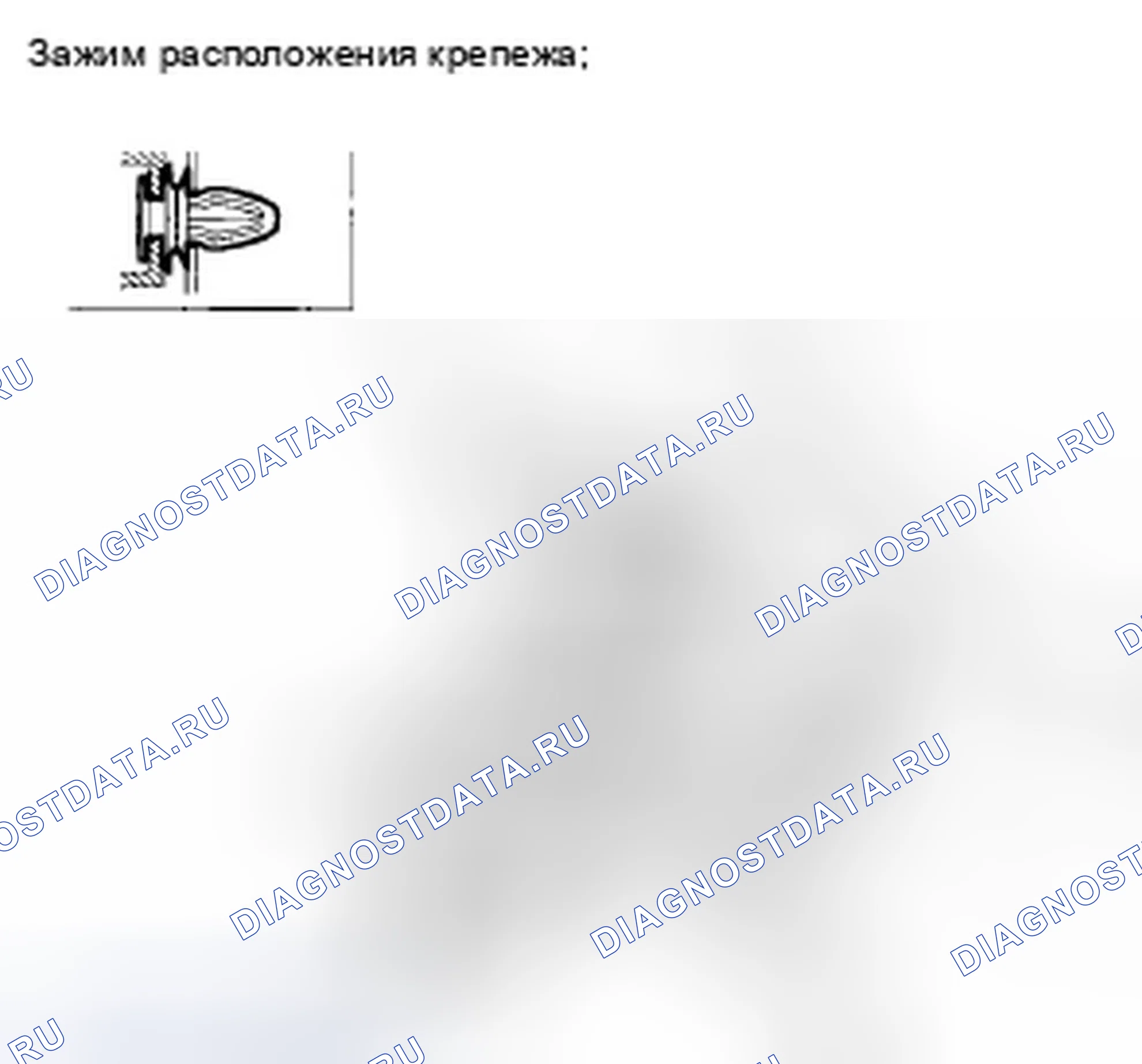 Рис. 67: Замена ковров. Honda Insight ZE2 рестайлинг