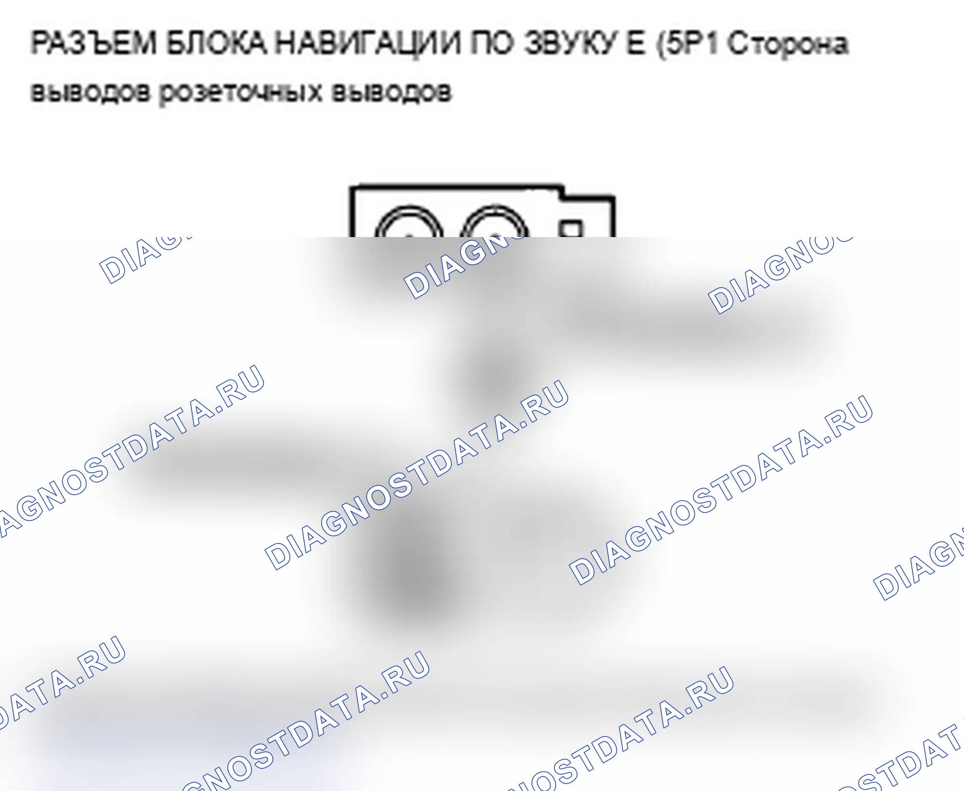 Рис. 269. Acura TL IV рестайлинг