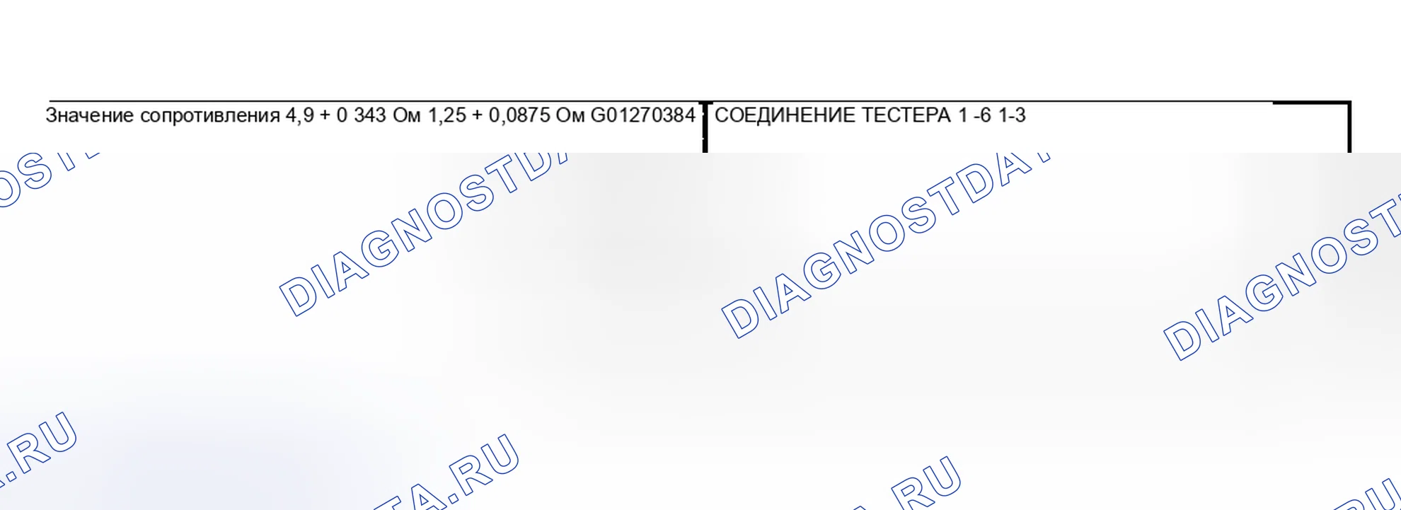 Рис. 127. Mitsubishi Montero III