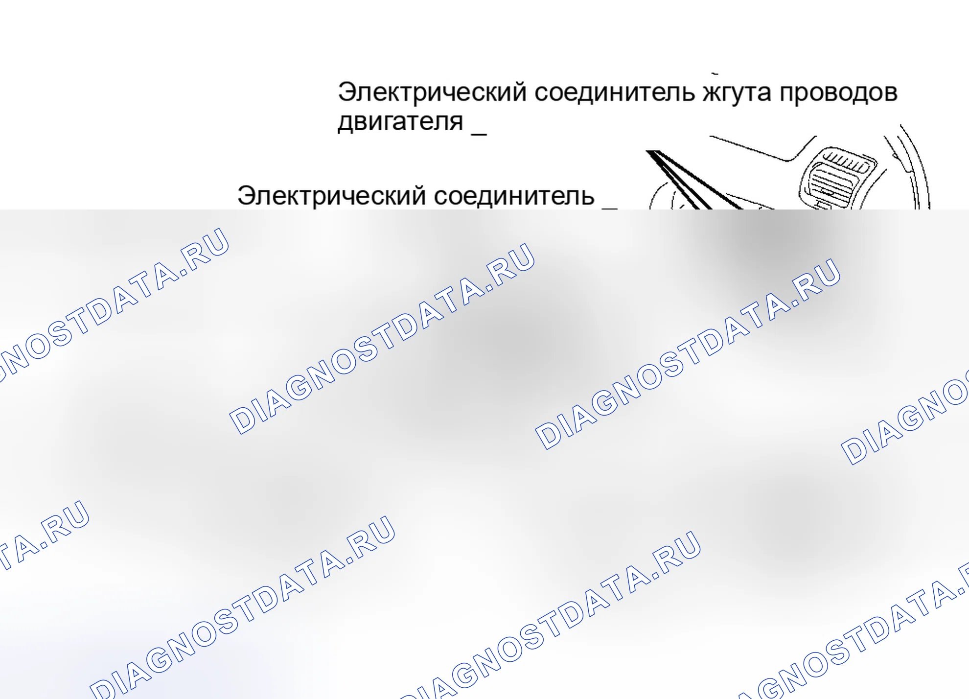 Рис. 50: Демонтаж. Toyota Land Cruiser 100