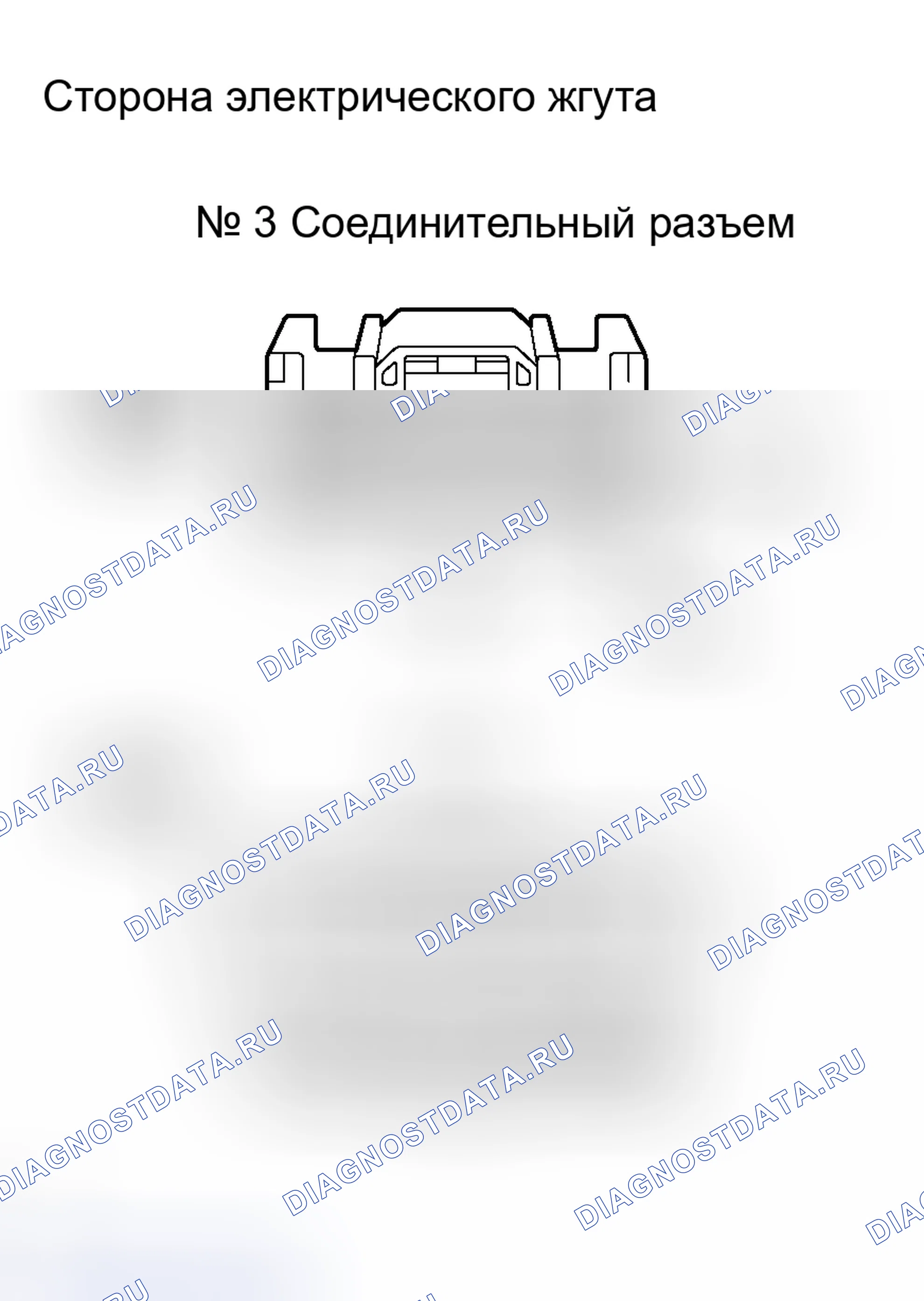 Рис. 79. Toyota RAV4 III