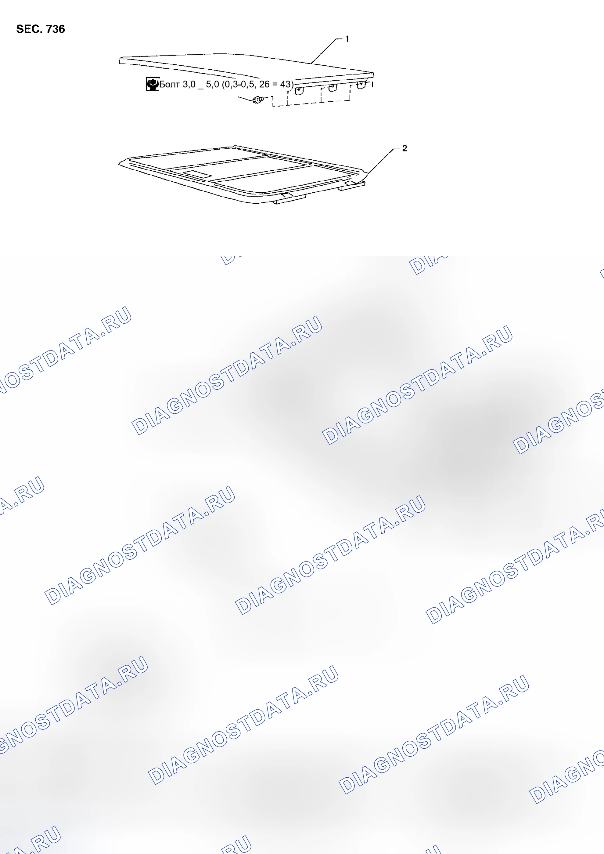 Рис. 11. Nissan Altima L31 рестайлинг