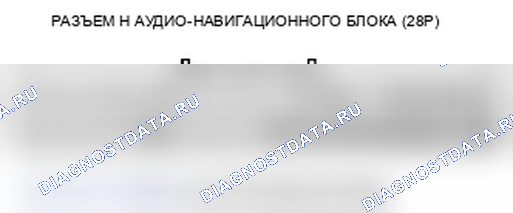 Рис. 571. Acura TL IV рестайлинг