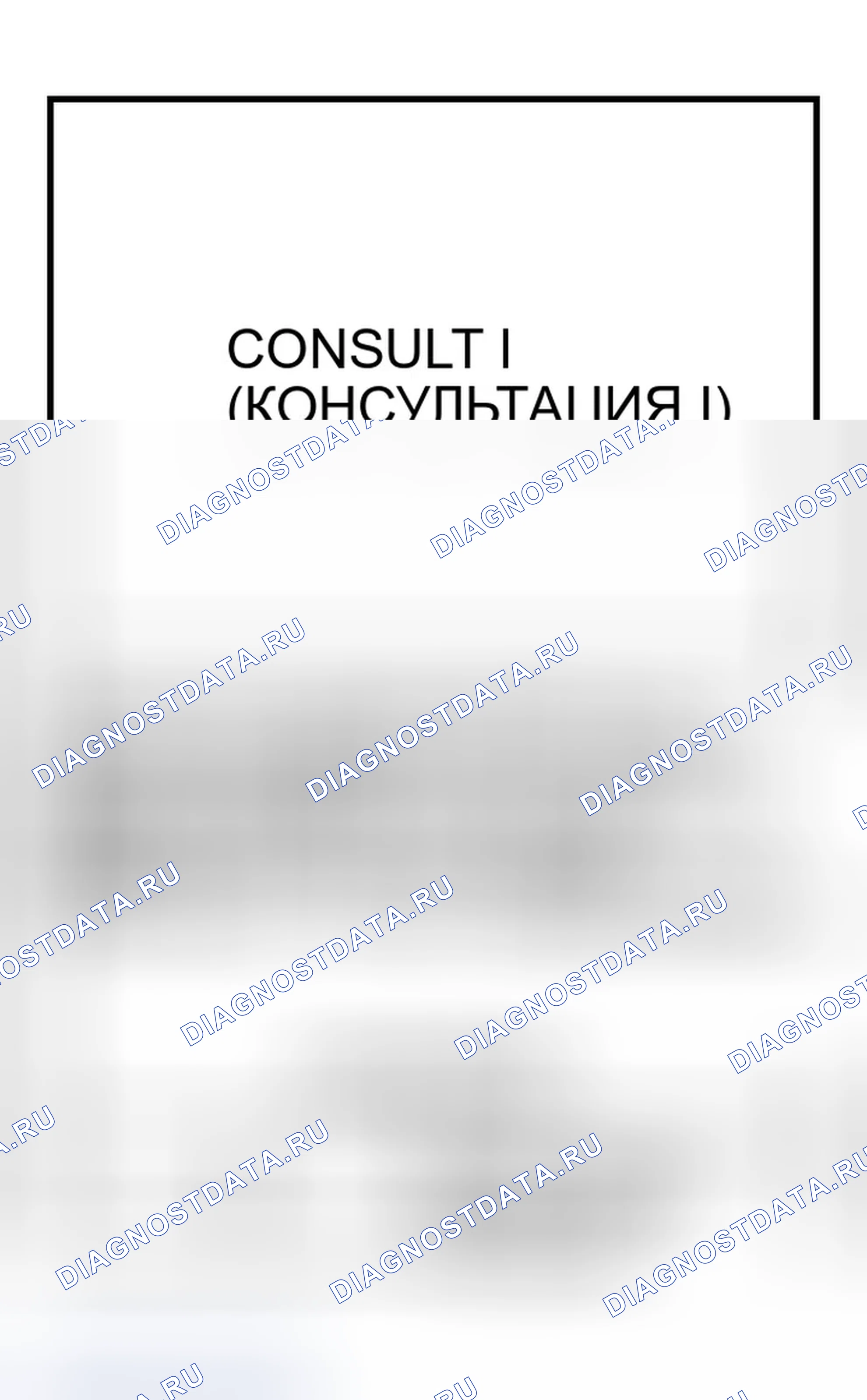 Рис. 104. Infiniti FX35 I