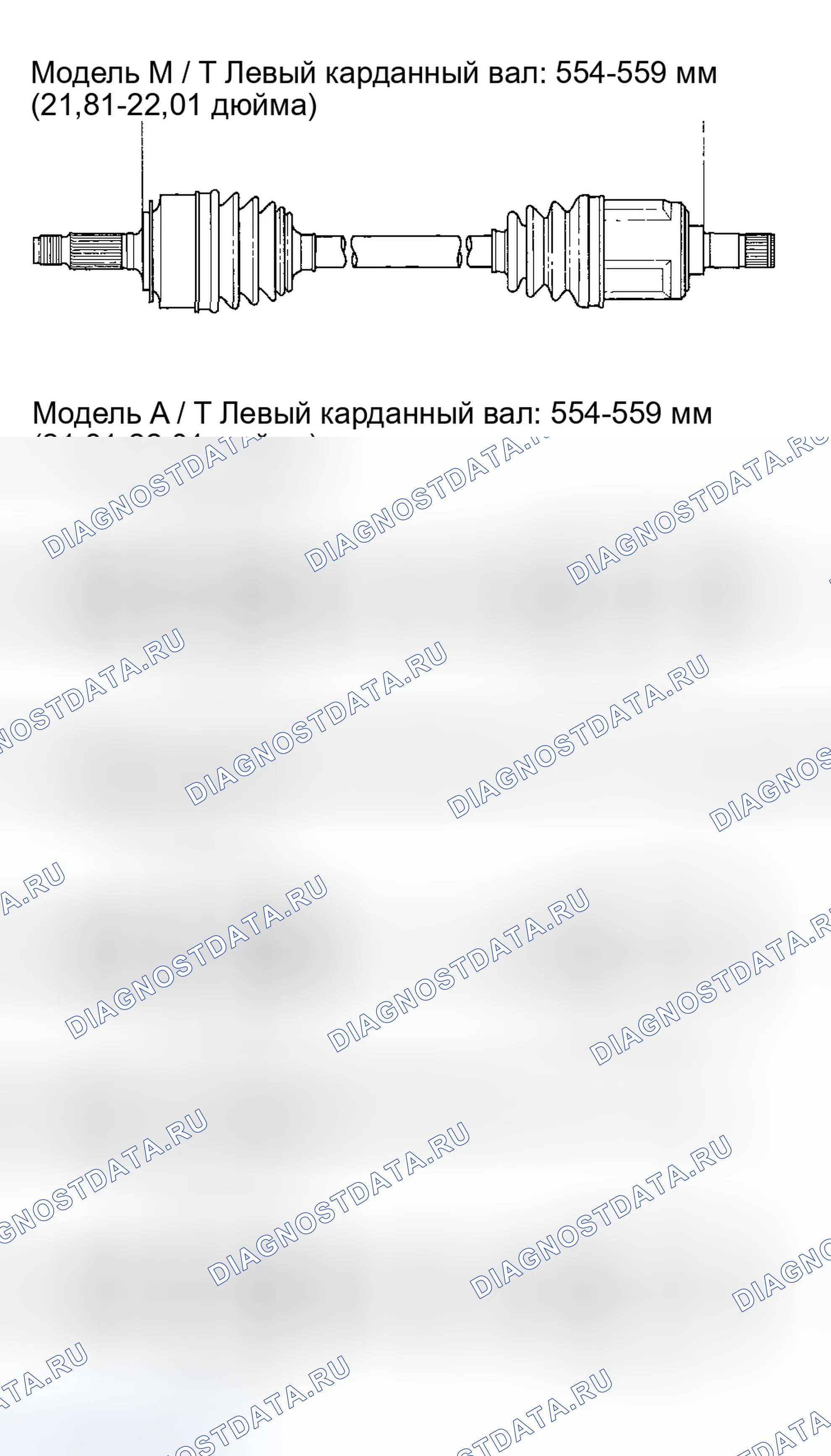 Рис. 176. Honda Accord VII рестайлинг