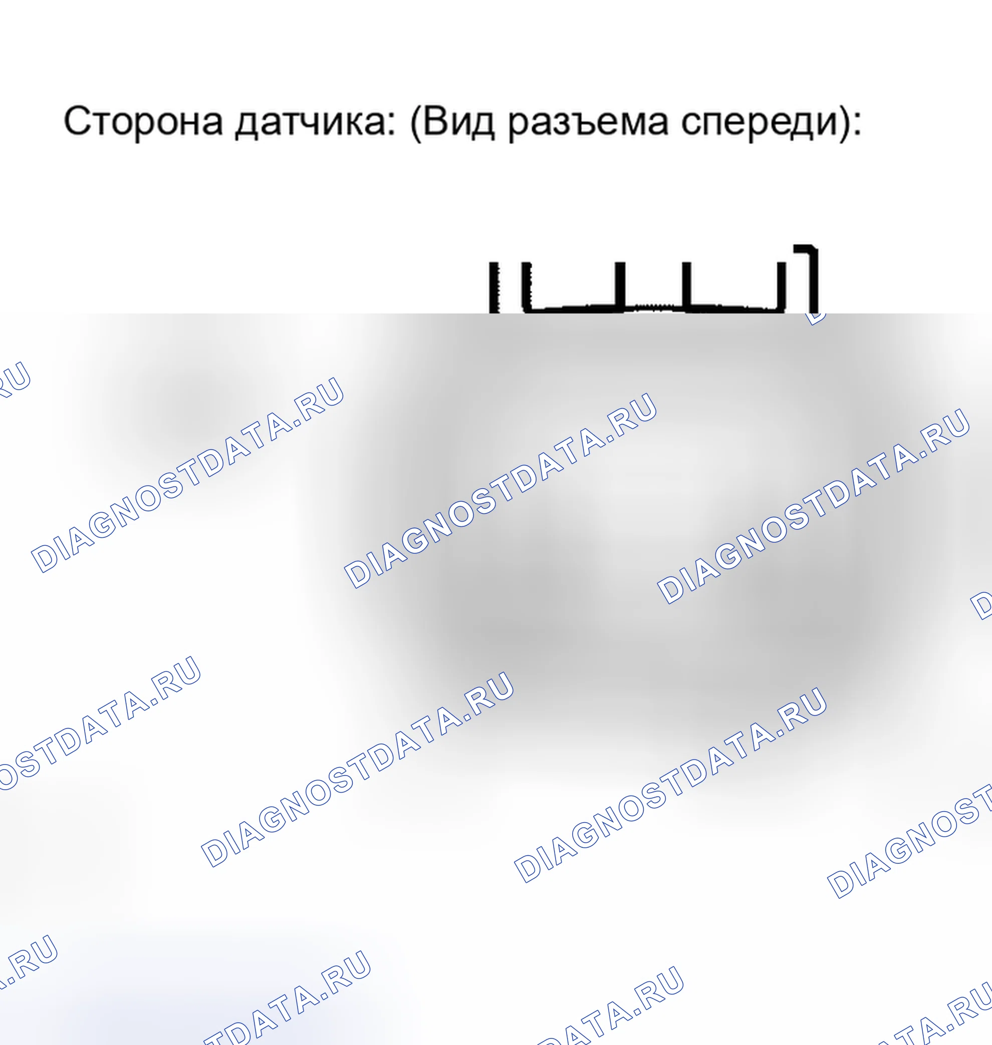 Рис. 83. Haval H5 I