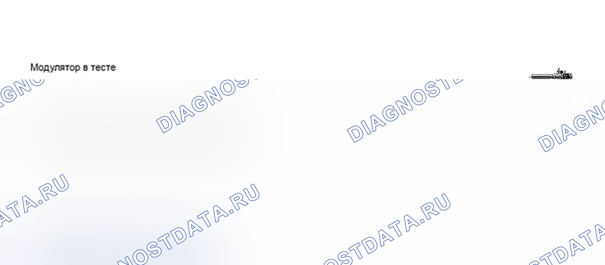 Рис. 389. Audi A8 D3