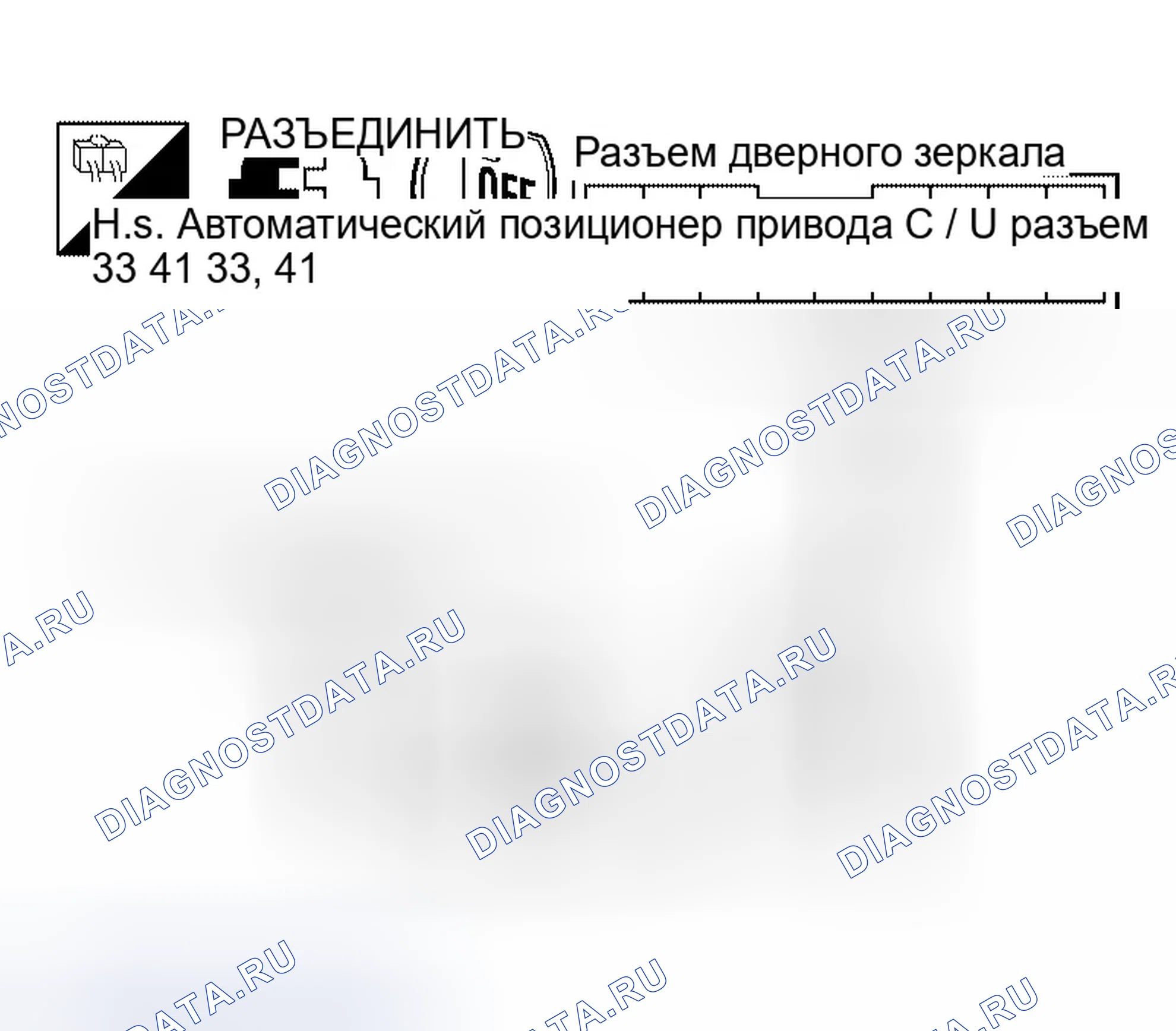 Рис. 201: Блок питания датчика дверного зеркала и проверка цепи массы. Infiniti QX56 I