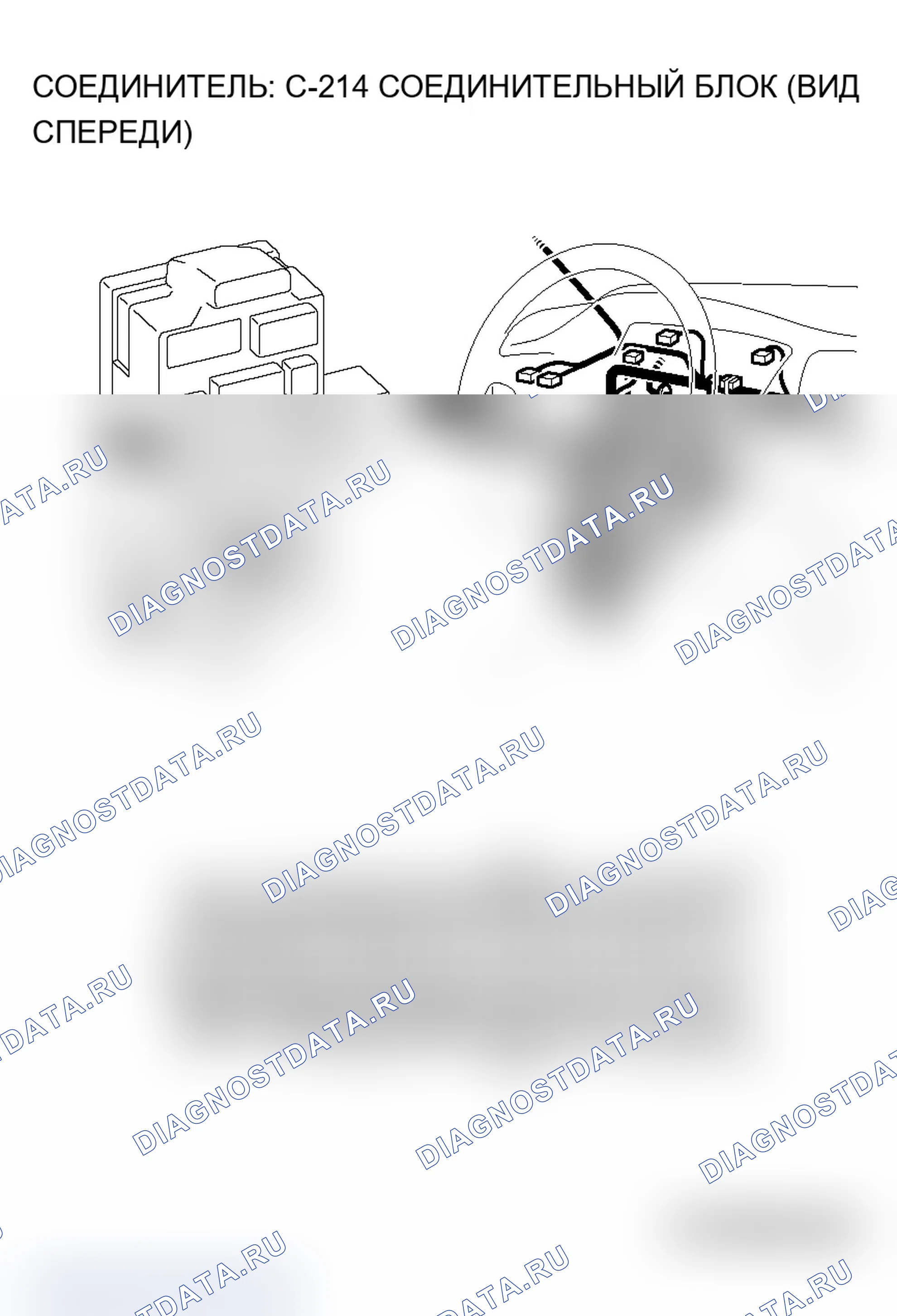 Рис. 52. Mitsubishi Lancer Evolution IX