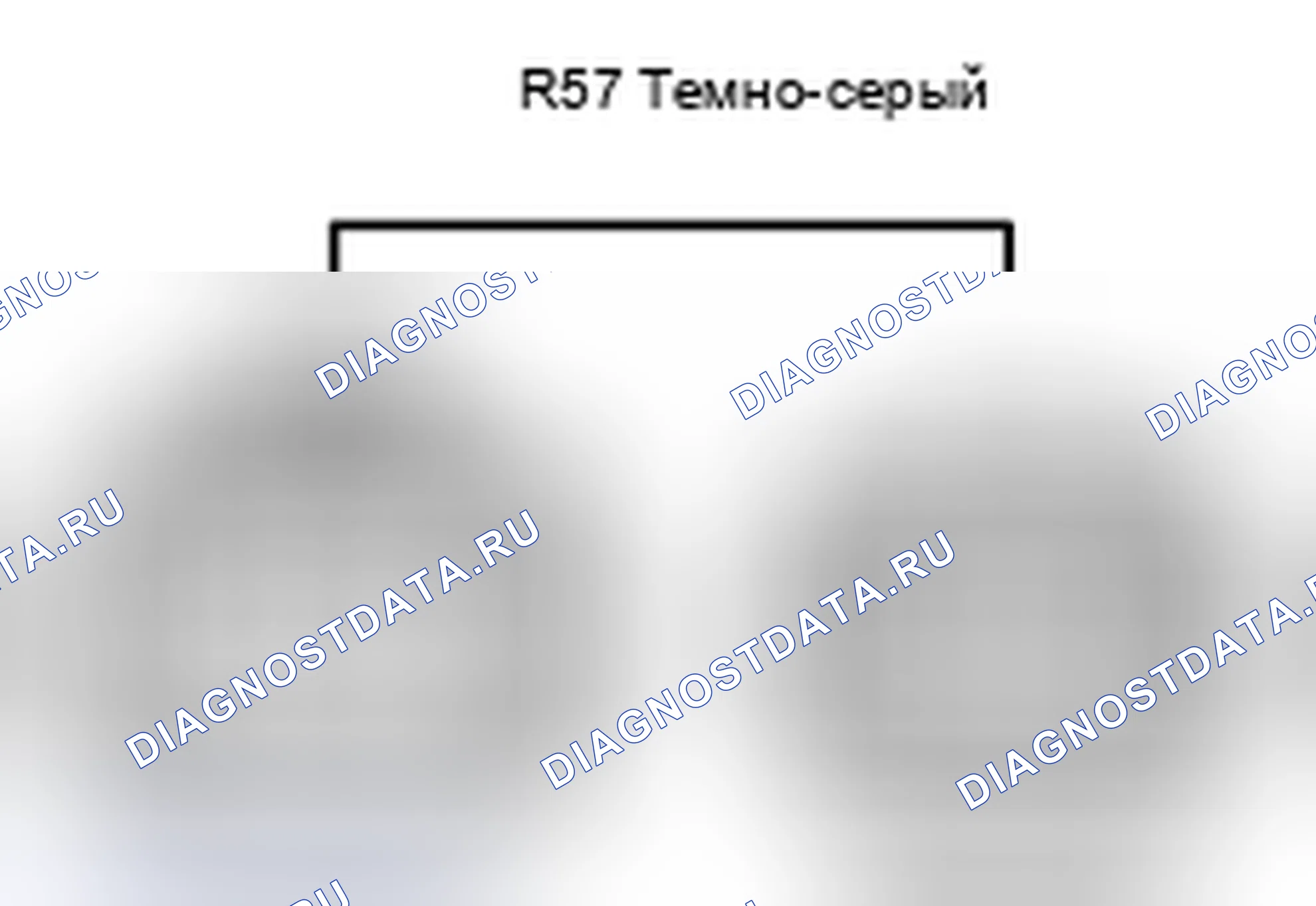 Рис. 715: Вид с торца соединительного разъема (R57). Lexus LS IV