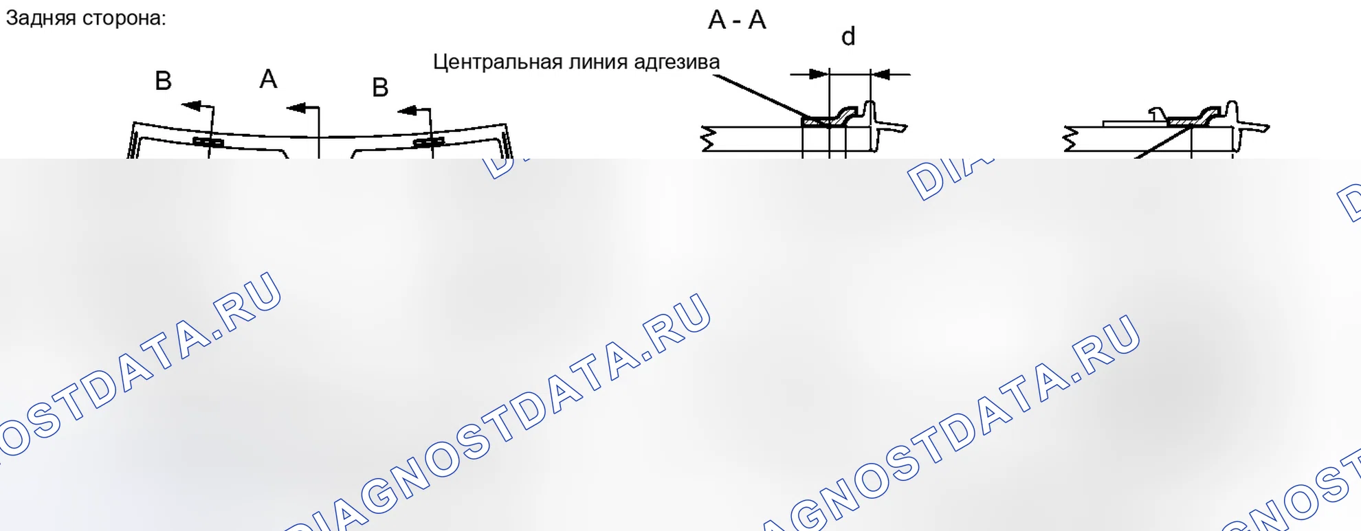 Рис. 101. Haval H6S I