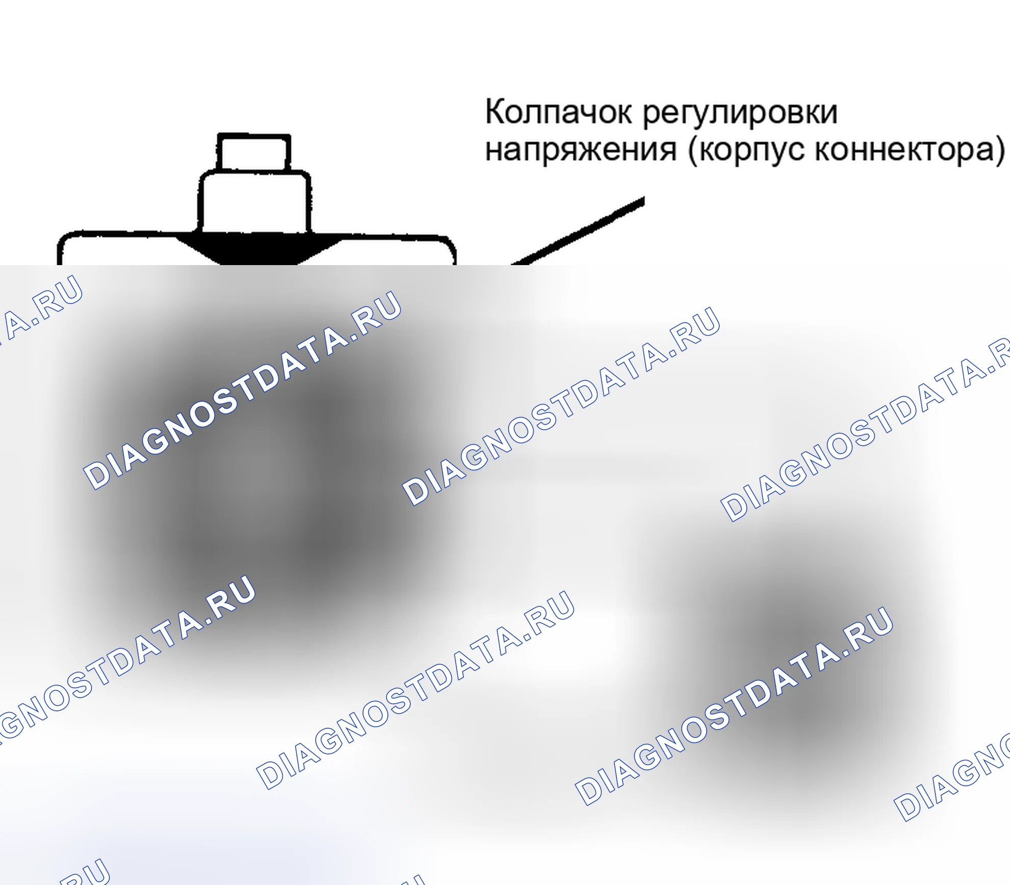 Рис. 16: Стендовые испытания колпачка регулировки напряжения Только для генератора переменного тока большой мощности.. Pontiac Grand Prix IV