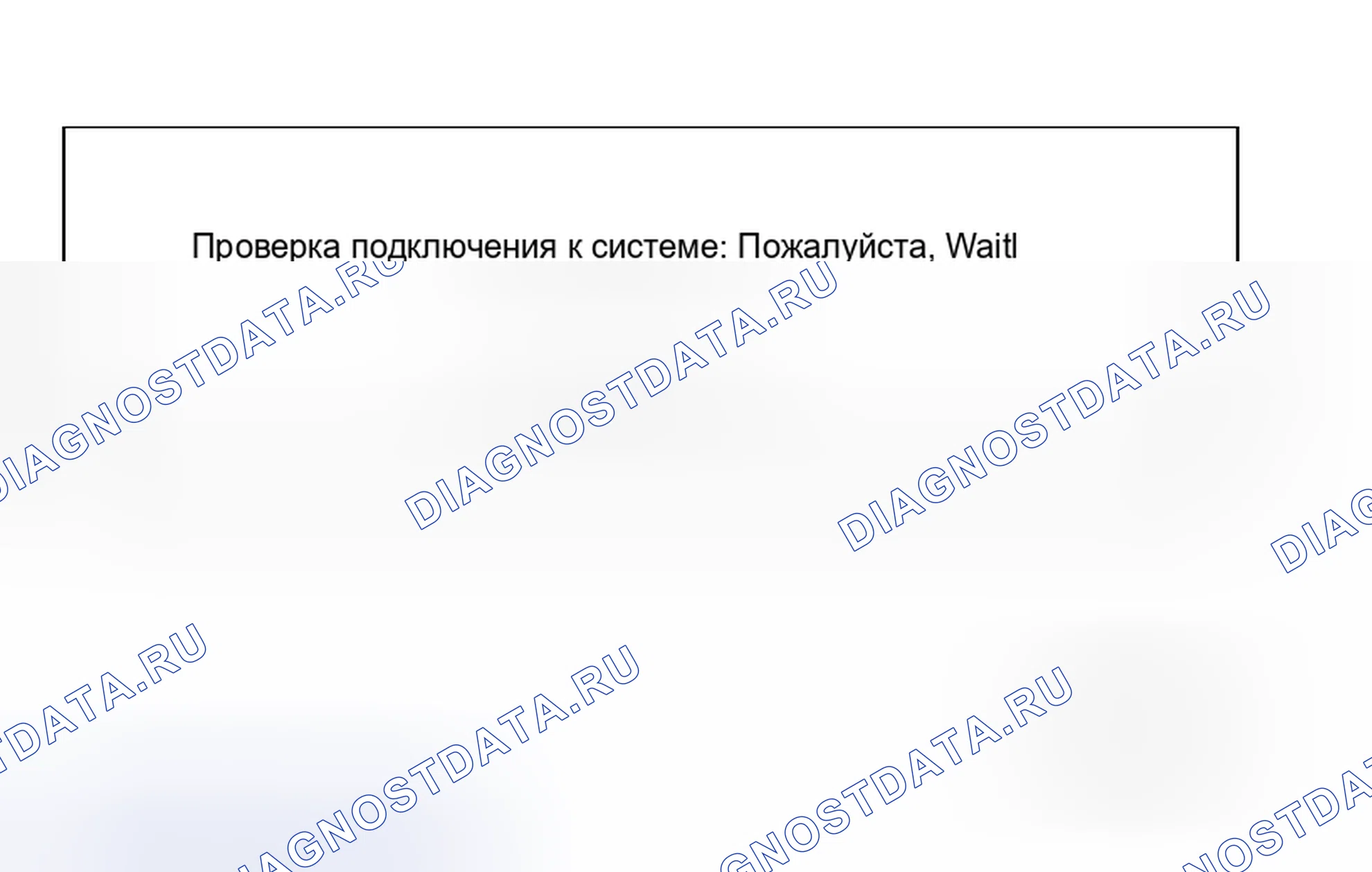 Рис. 289. Honda Grace I