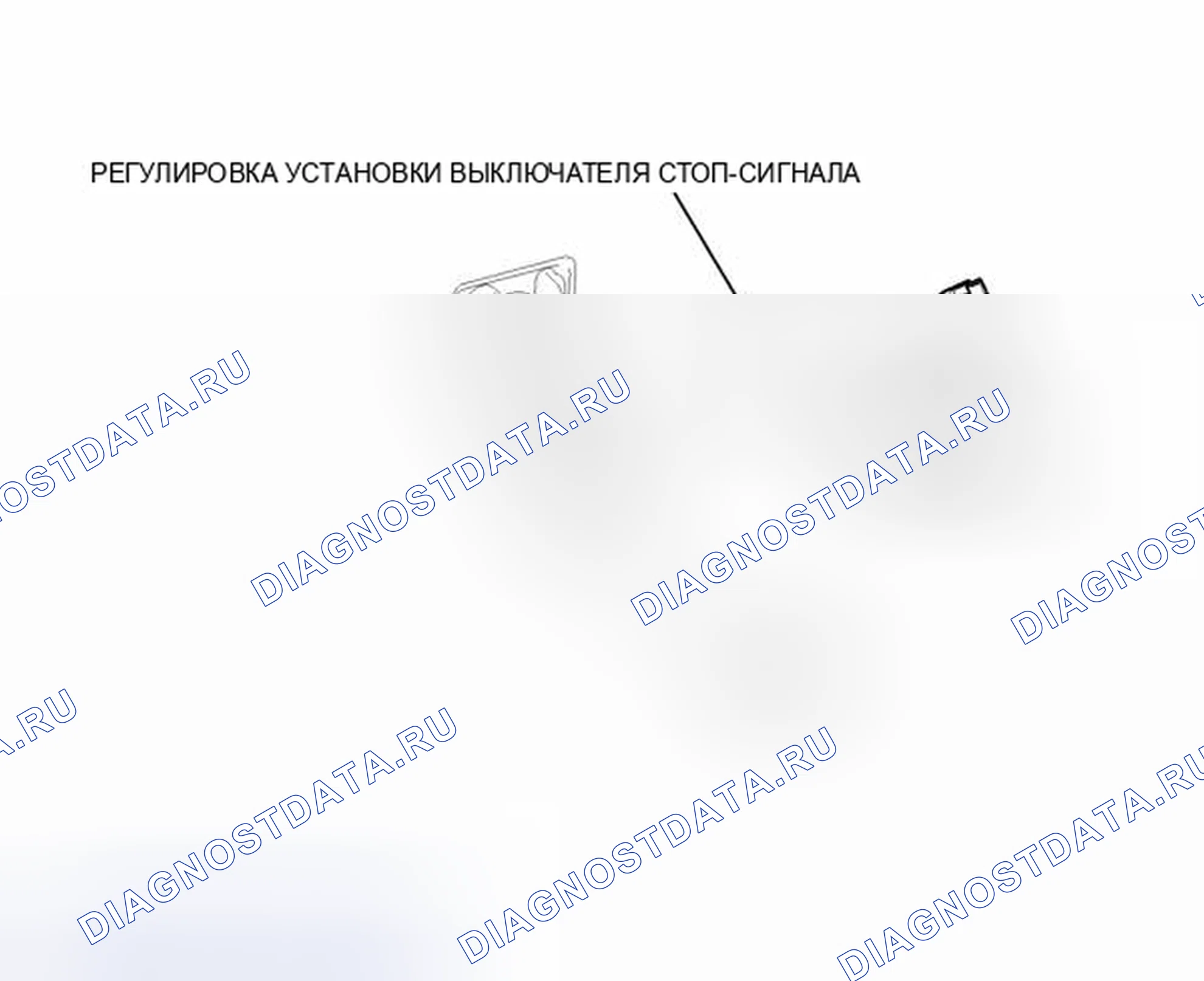 Рис. 52: ИЛЛЮСТРАЦИЯ. Toyota Land Cruiser 200 рестайлинг
