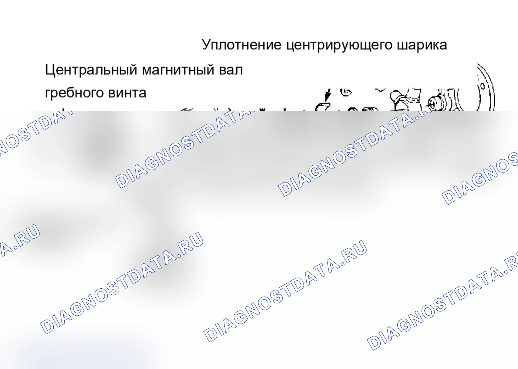 Рис. 1: Разборка. Chevrolet Pickup V30 