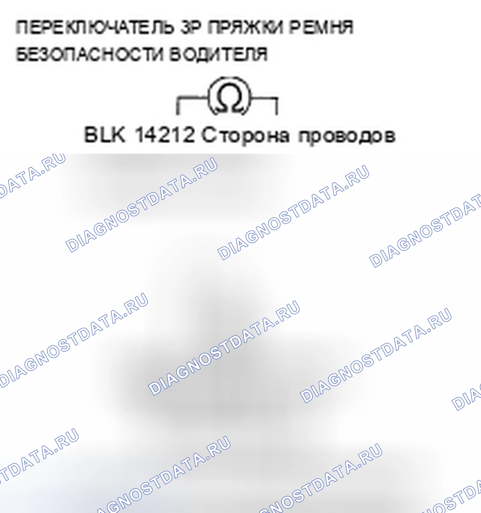 Рис. 121. Acura TSX I
