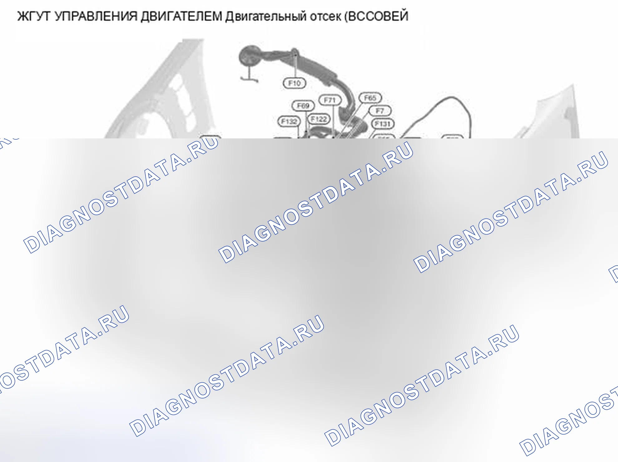 Рис. 51: Моторный отсек. Infiniti FX37 II рестайлинг