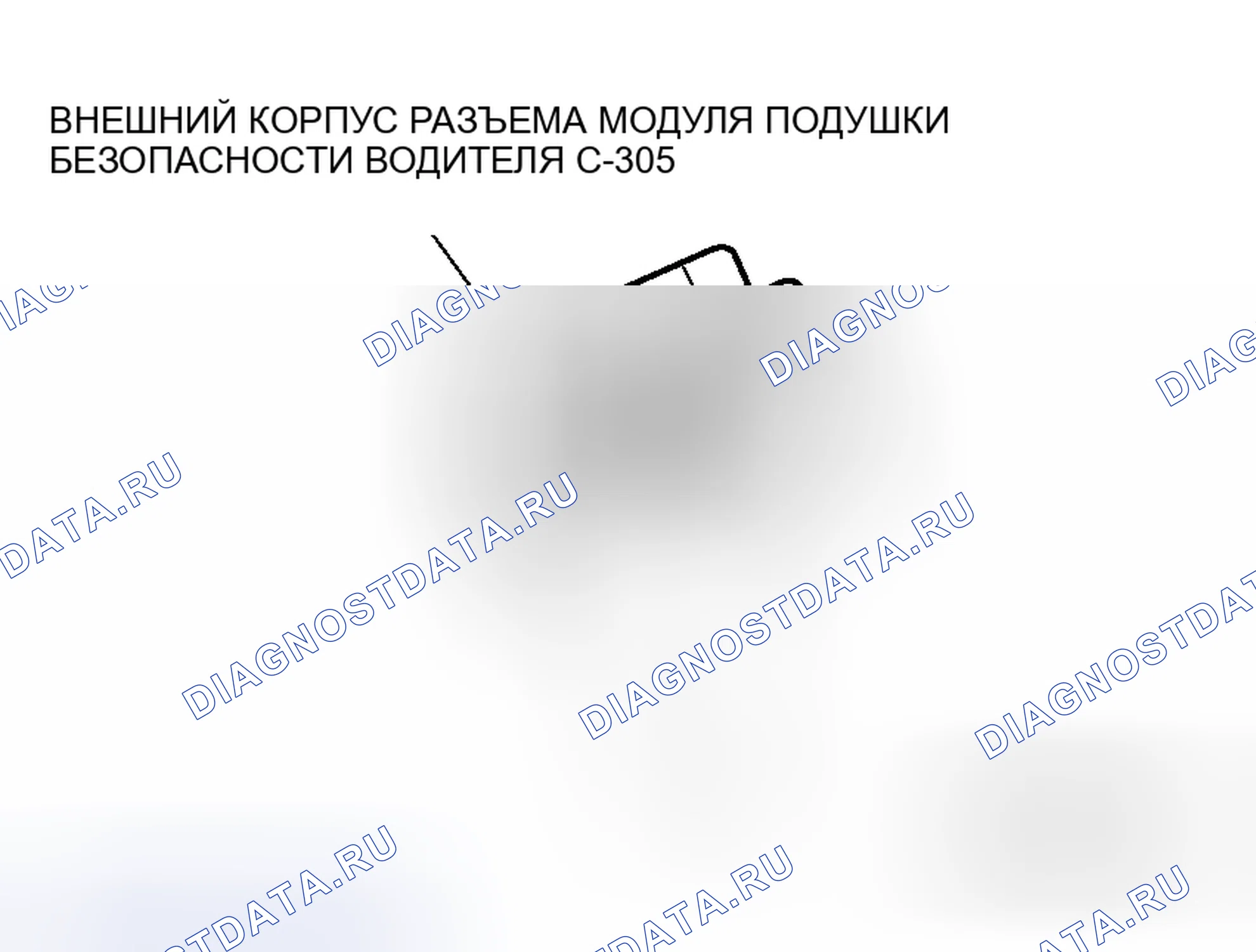 Рис. 10. Honda Fit Shuttle I