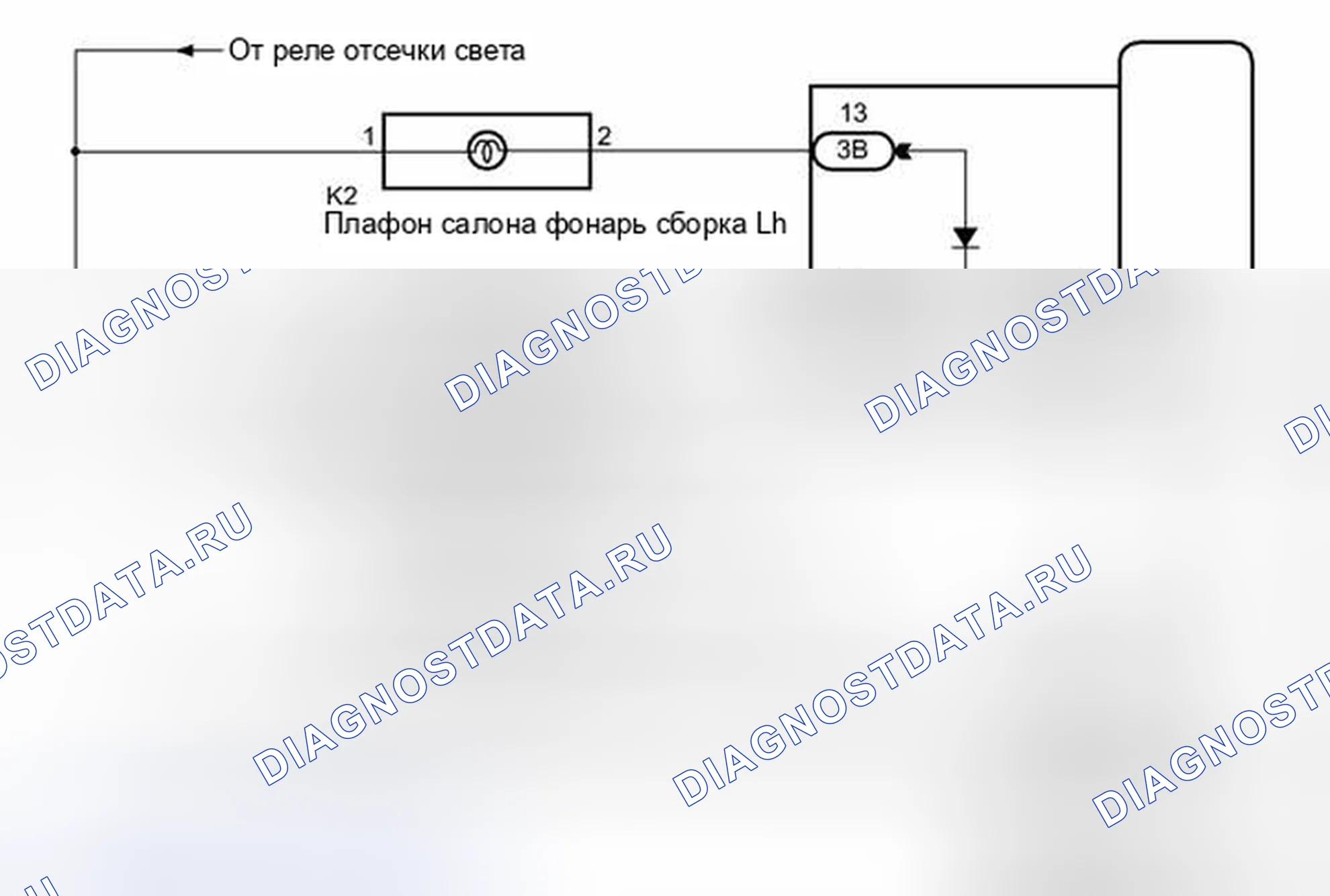 Рис. 35: электросхема. Toyota Camry XV50