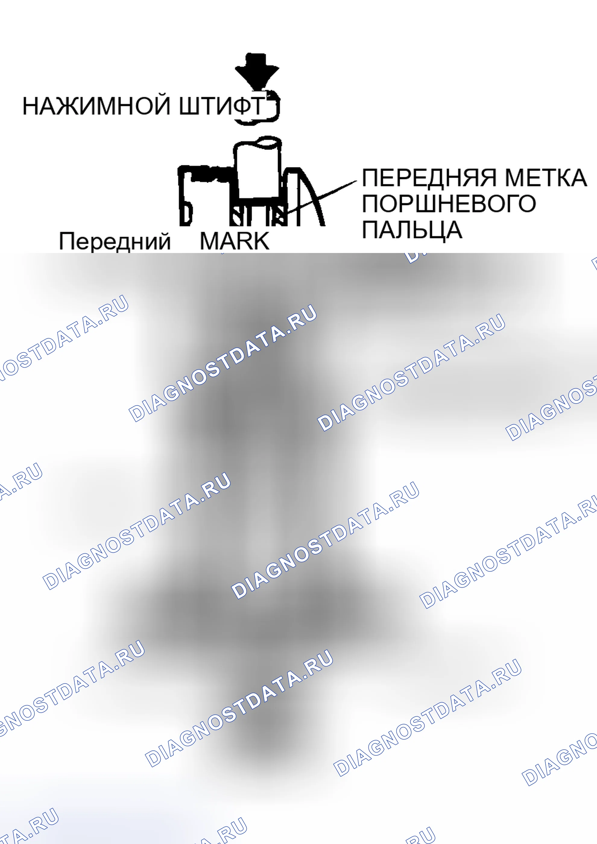 Рис. 250. Mitsubishi Lancer IX рестайлинг
