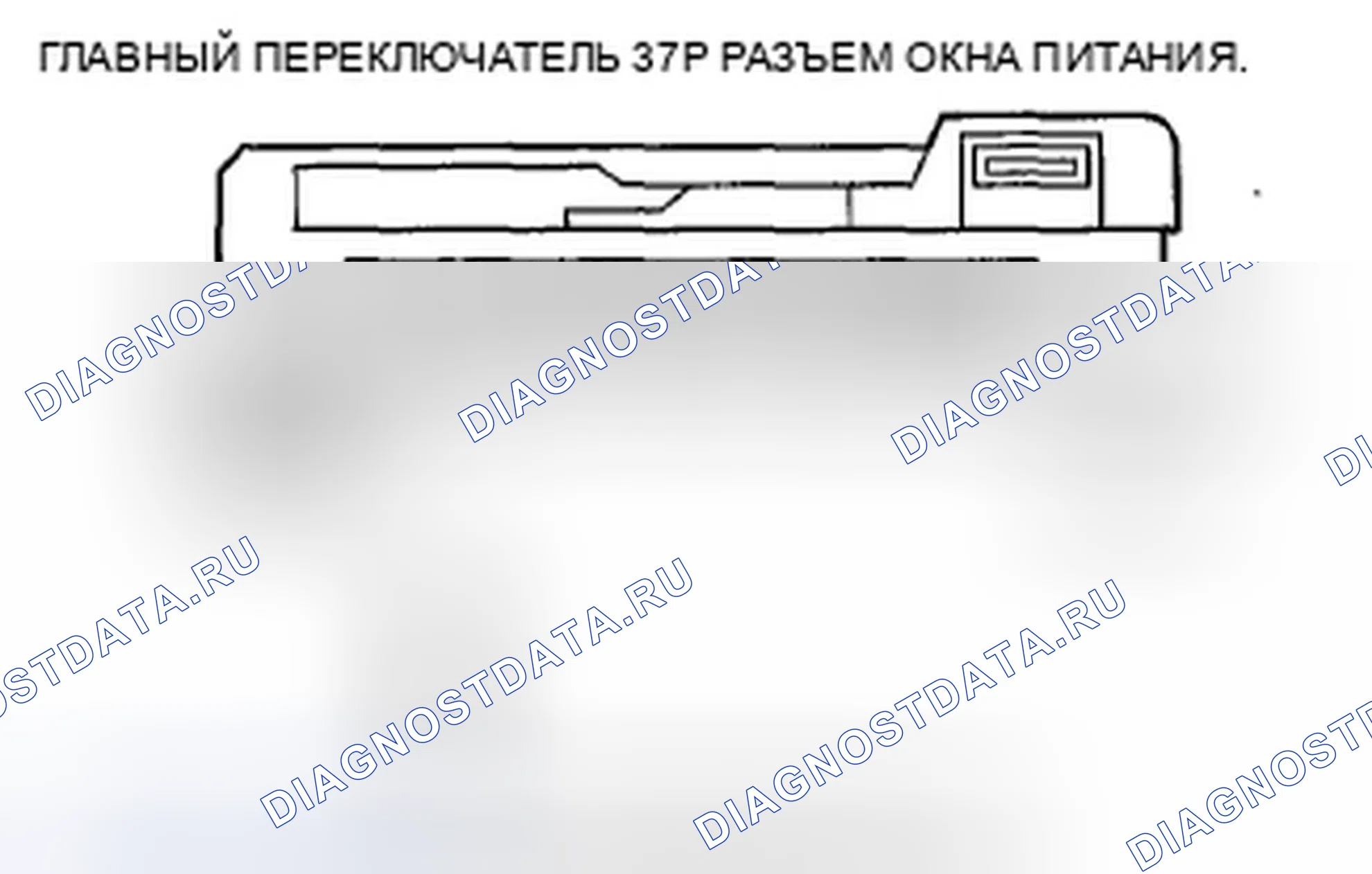 Рис. 151. Honda Accord VIII рестайлинг