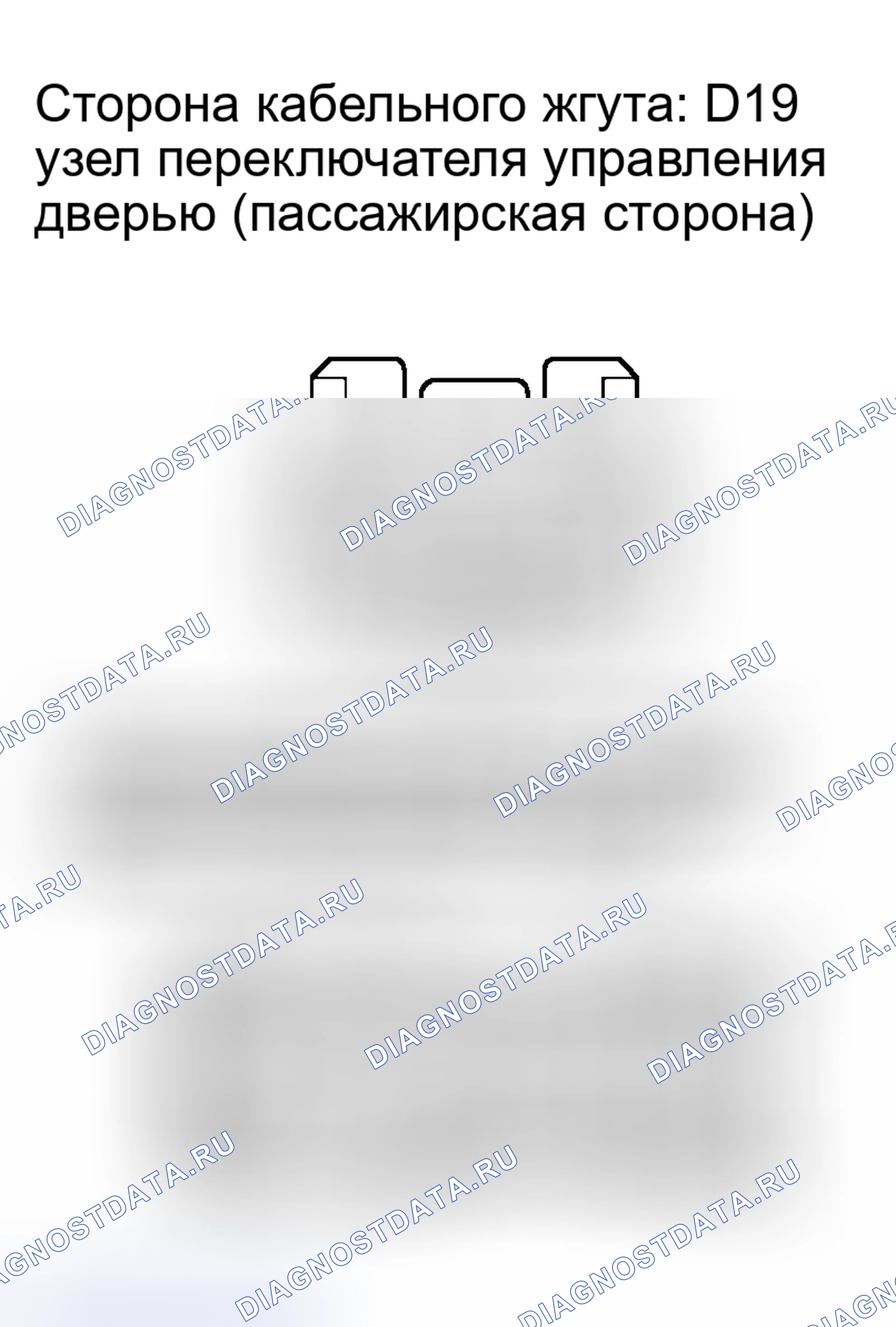 Рис. 14. Honda Accord VI