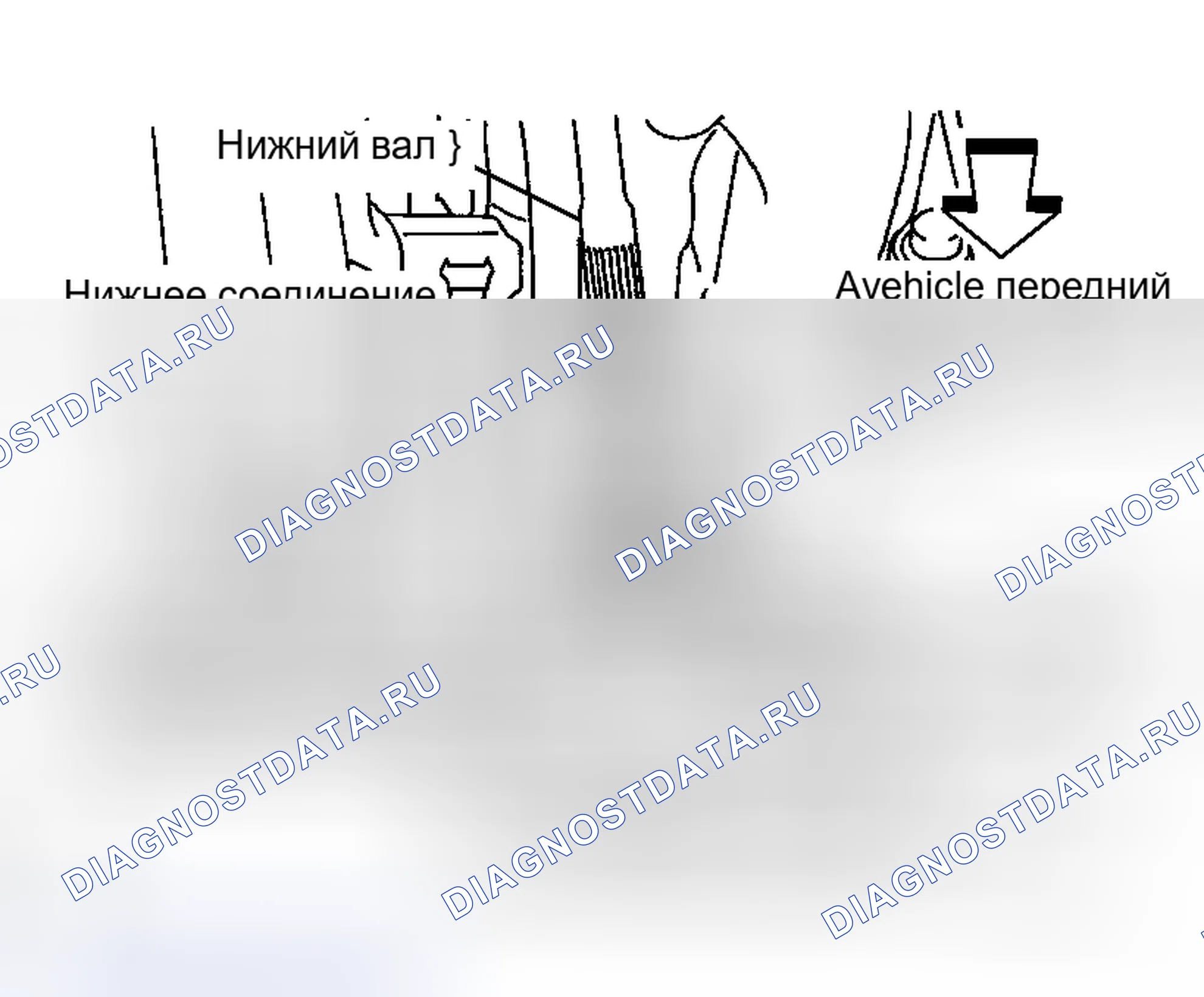 Рис. 7: ДЕМОНТАЖ. Honda Logo I