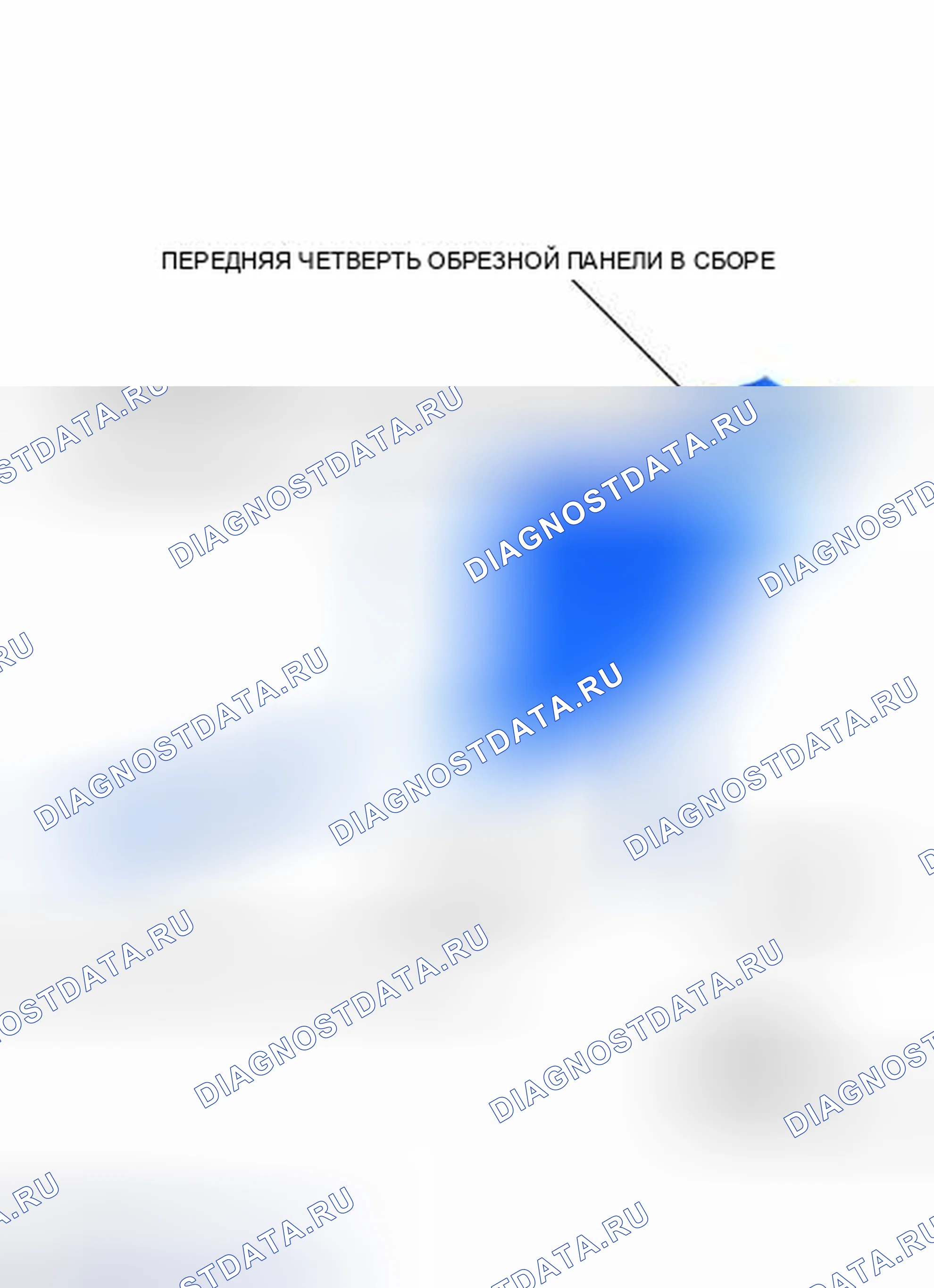 Рис. 83: ИЛЛЮСТРАЦИЯ. Toyota Yaris III