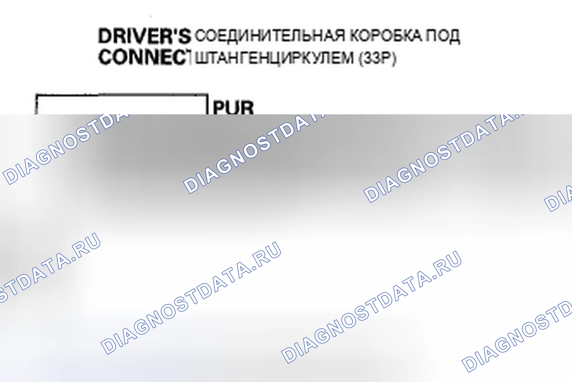 Рис. 226. Acura TSX II