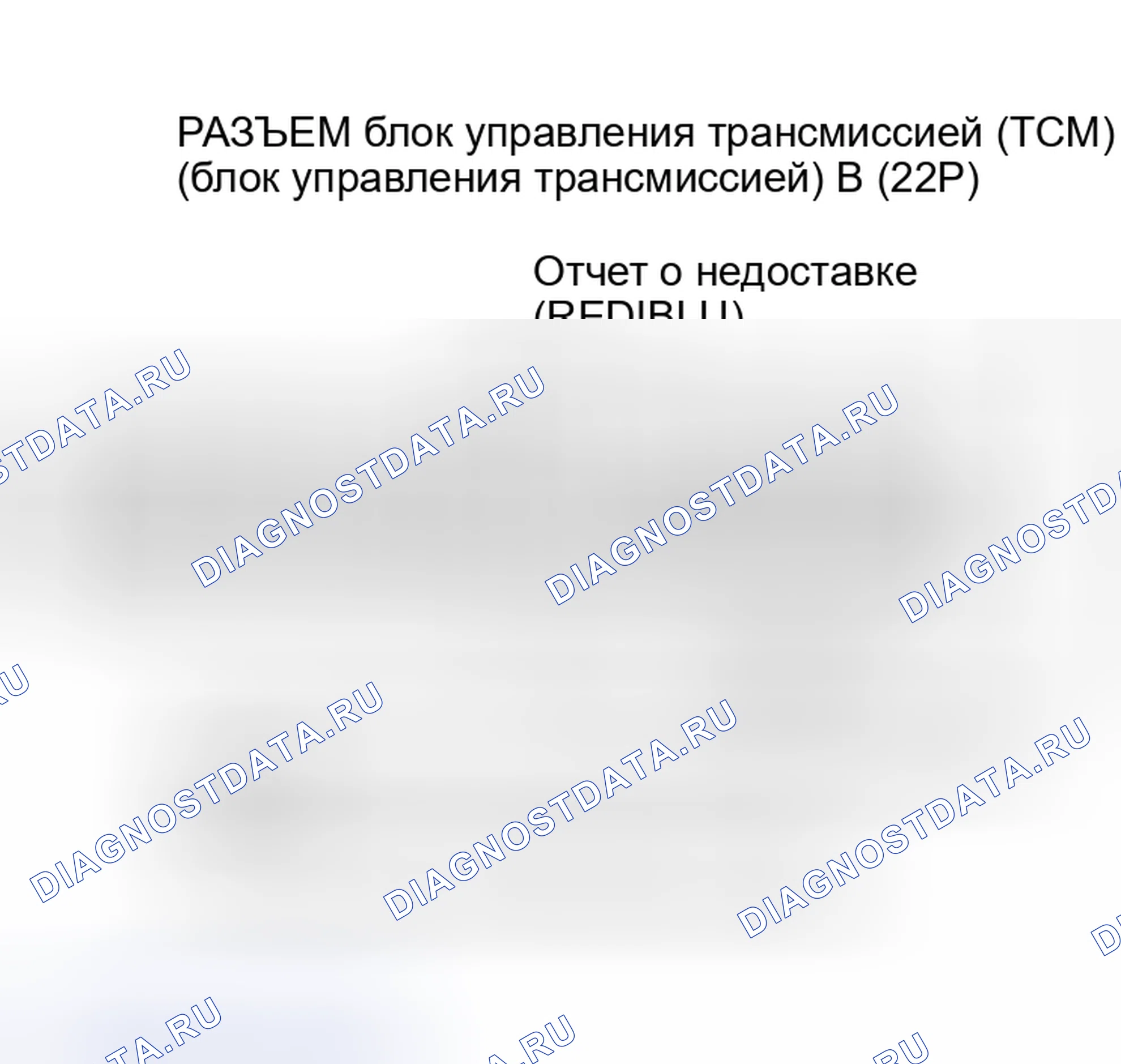 Рис. 317. Honda Insight I