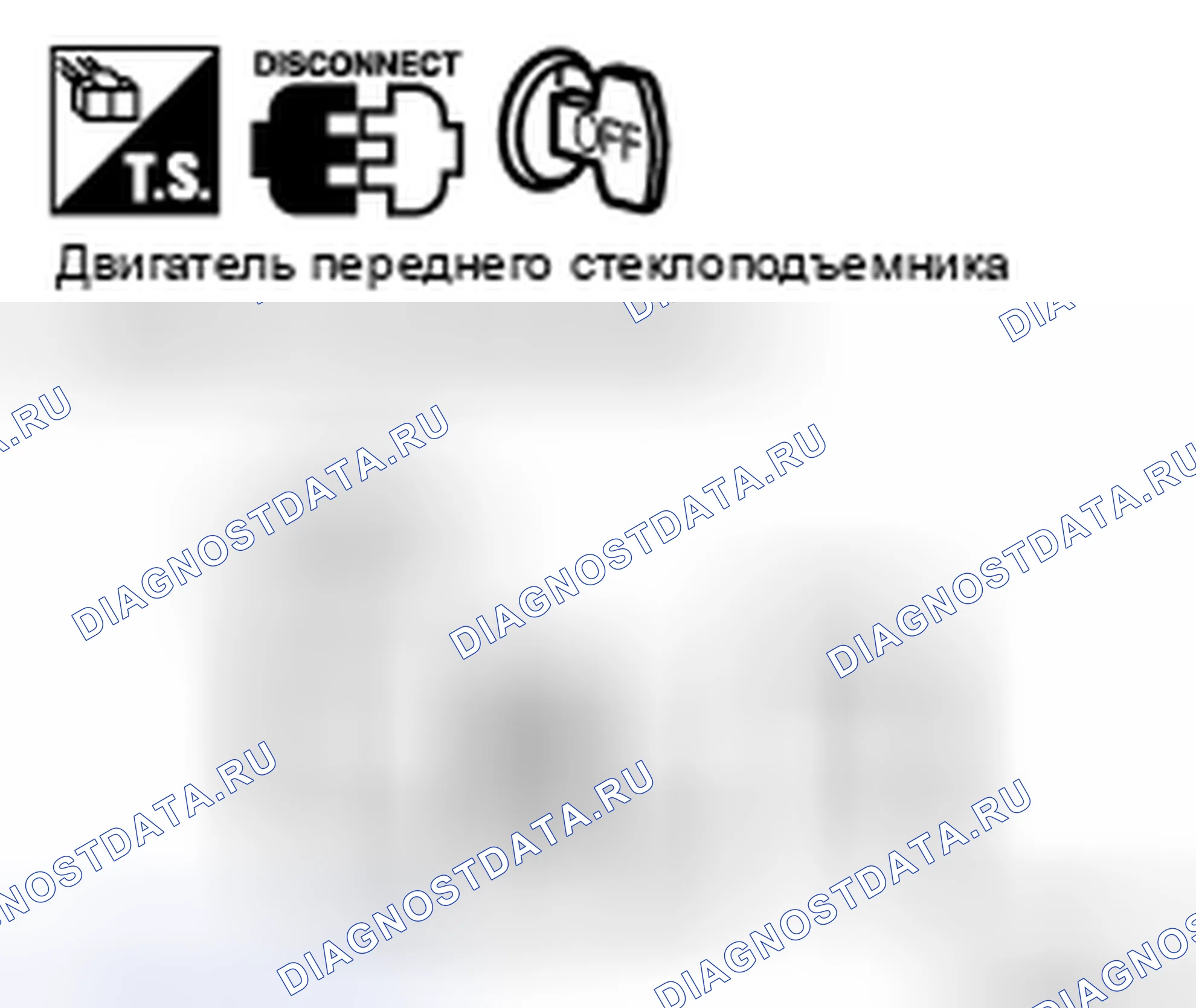 Рис. 48. Nissan X-Trail I