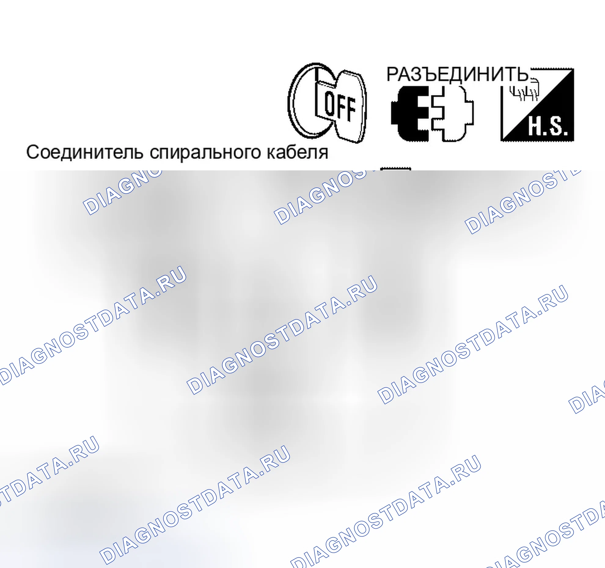 Рис. 42: расшифровка кода ошибки 46: OPERATION Sw CIRC. Infiniti QX56 I