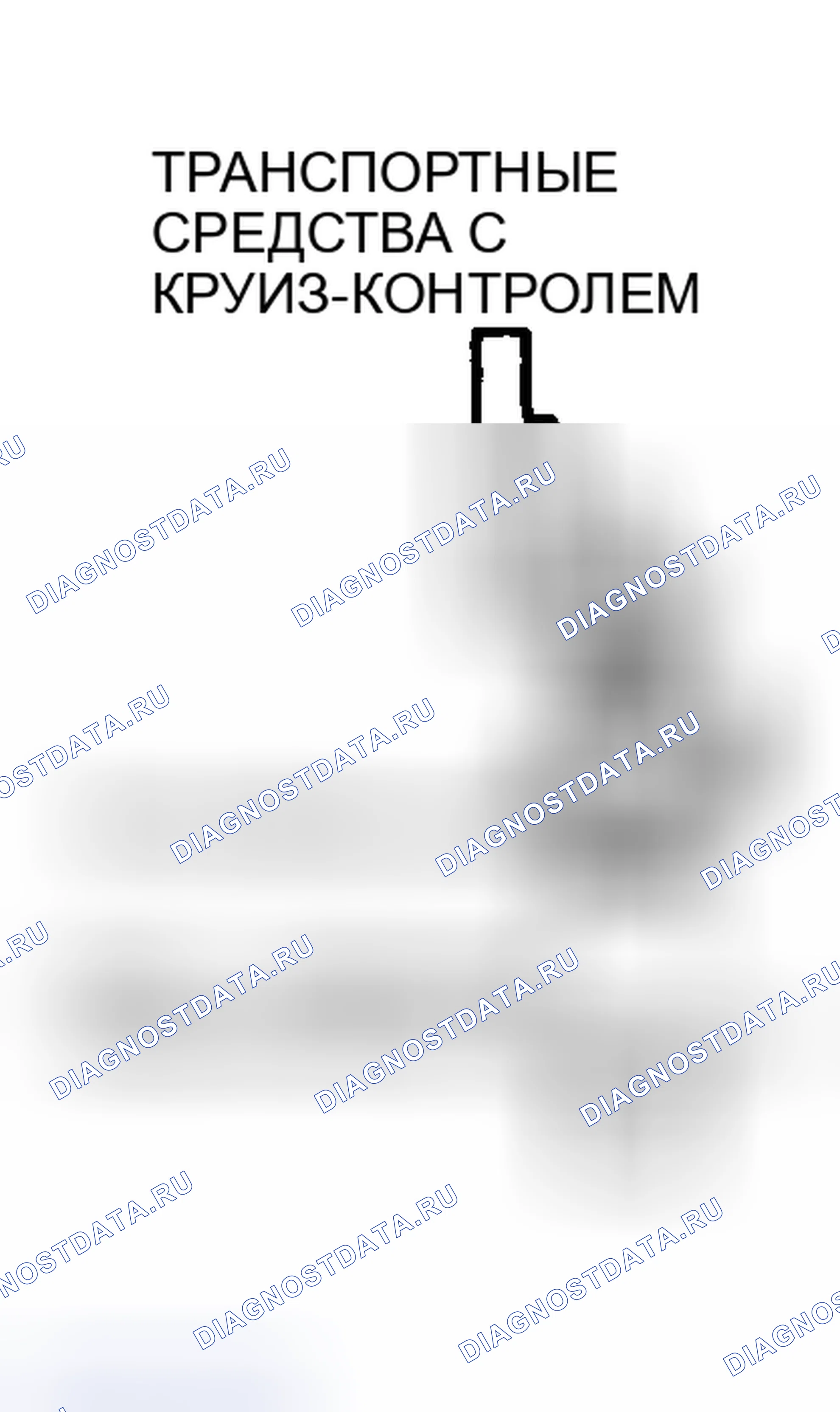 Рис. 3. Honda HR-V I