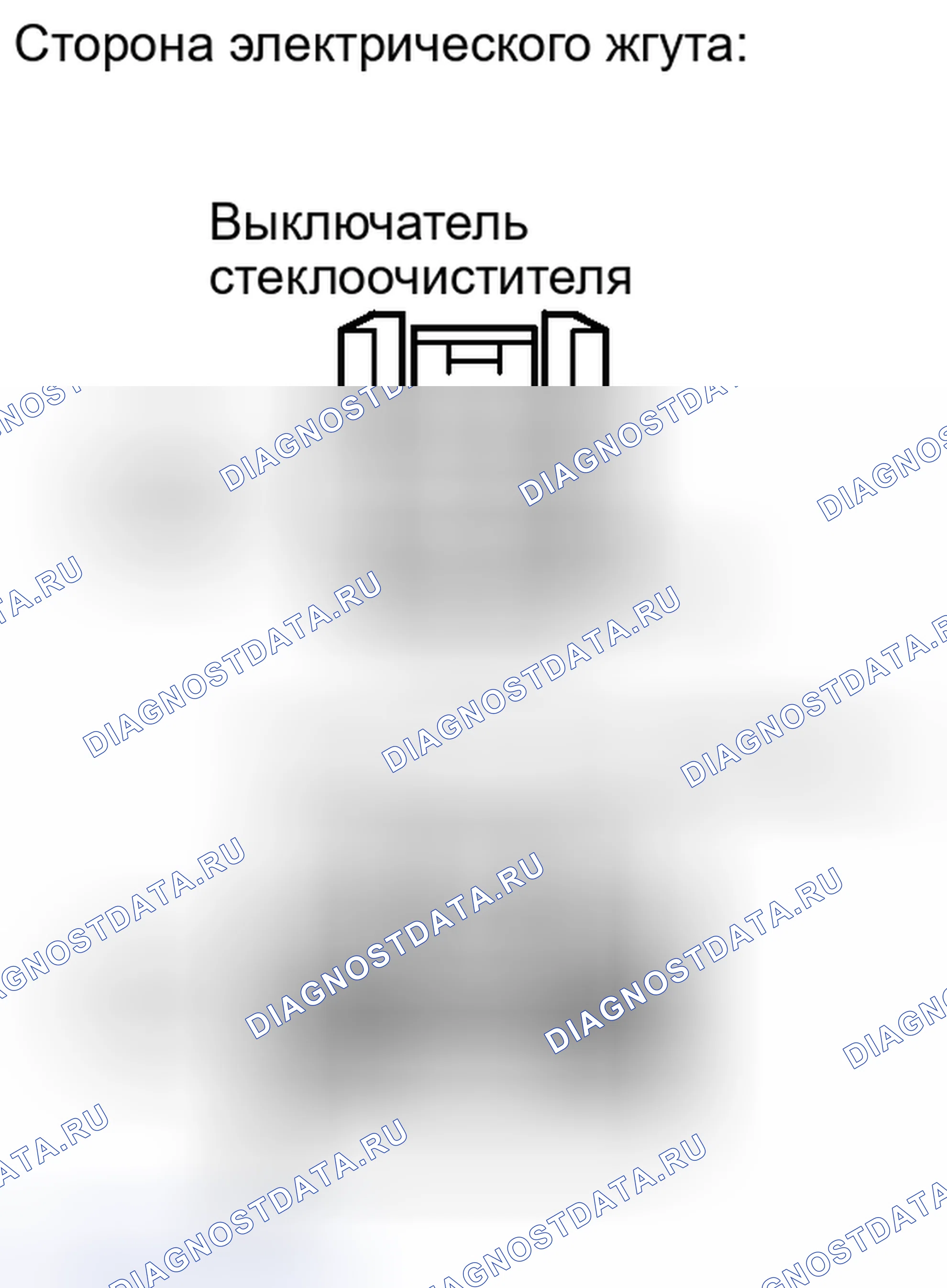 Рис. 66. Haval H6S I