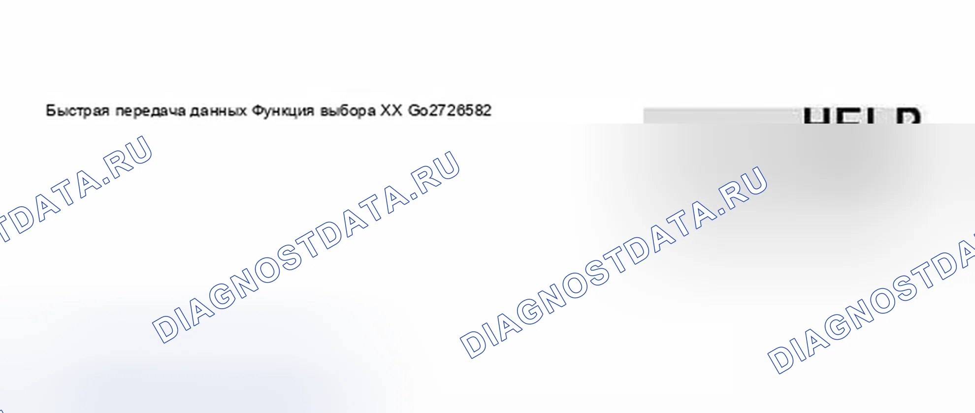 Рис. 126: Дисплей VAG1552 Scan Tool - система испарительных выбросов (EVAP) (1 из 3). Audi A8 D2
