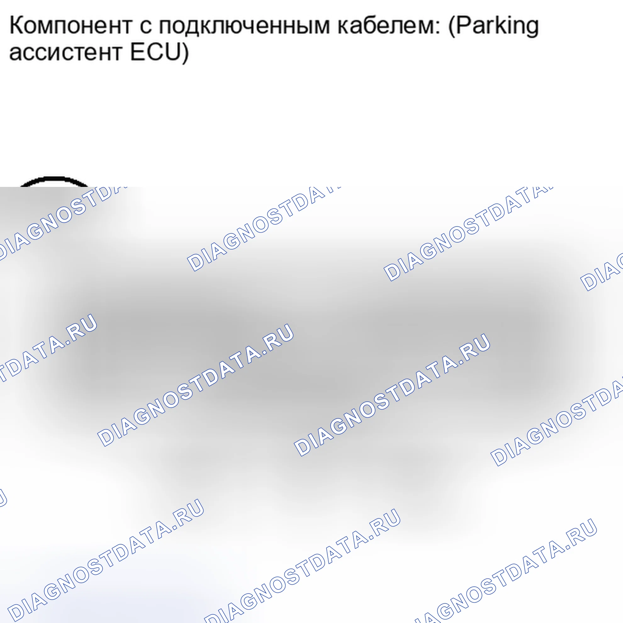 Рис. 102. Honda Accord IV